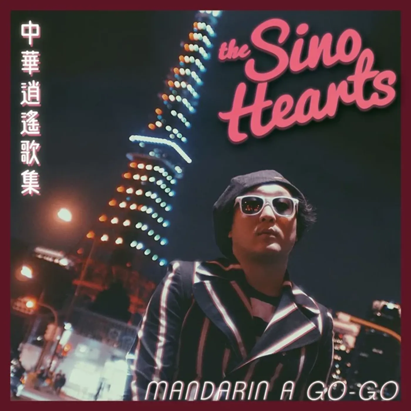 The Sino Hearts MANDARIN A-GOGO Vinyl Record