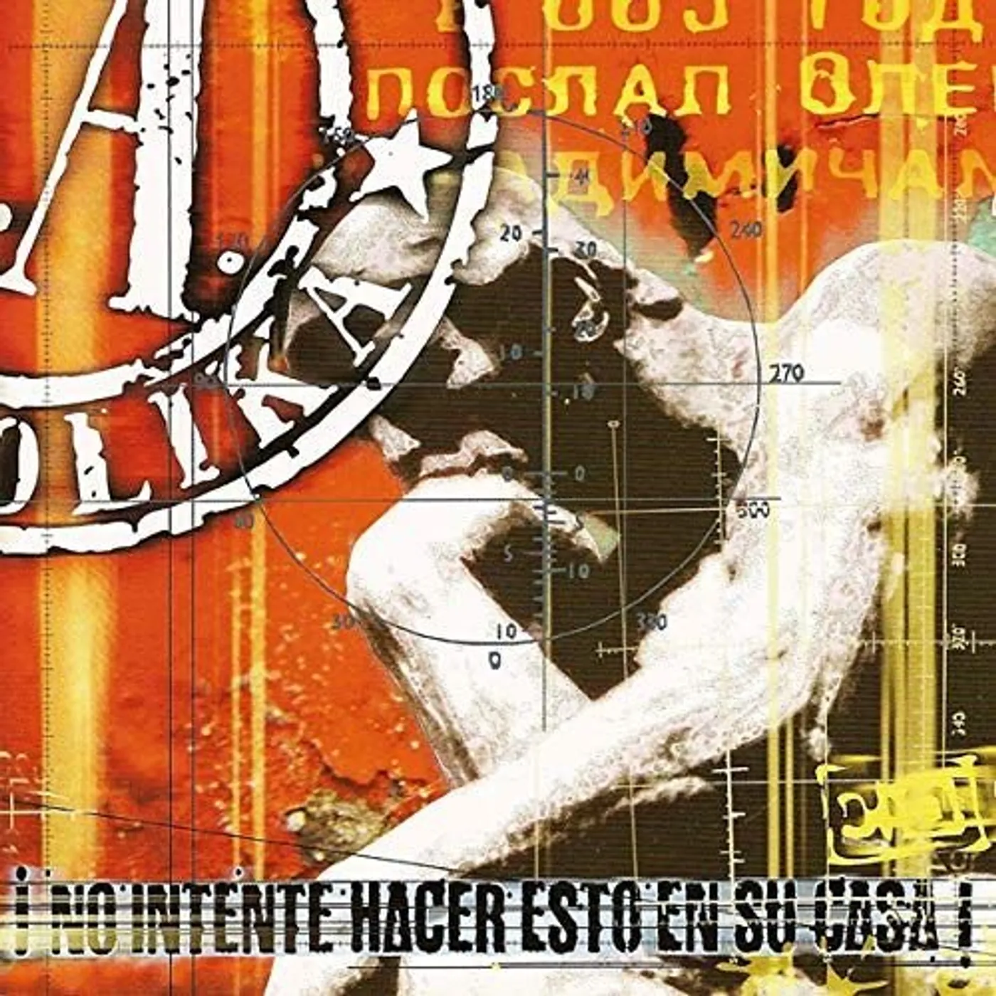 Soziedad Alkoholika NO INTENTE HACER ESTO EN SU CASA Vinyl Record