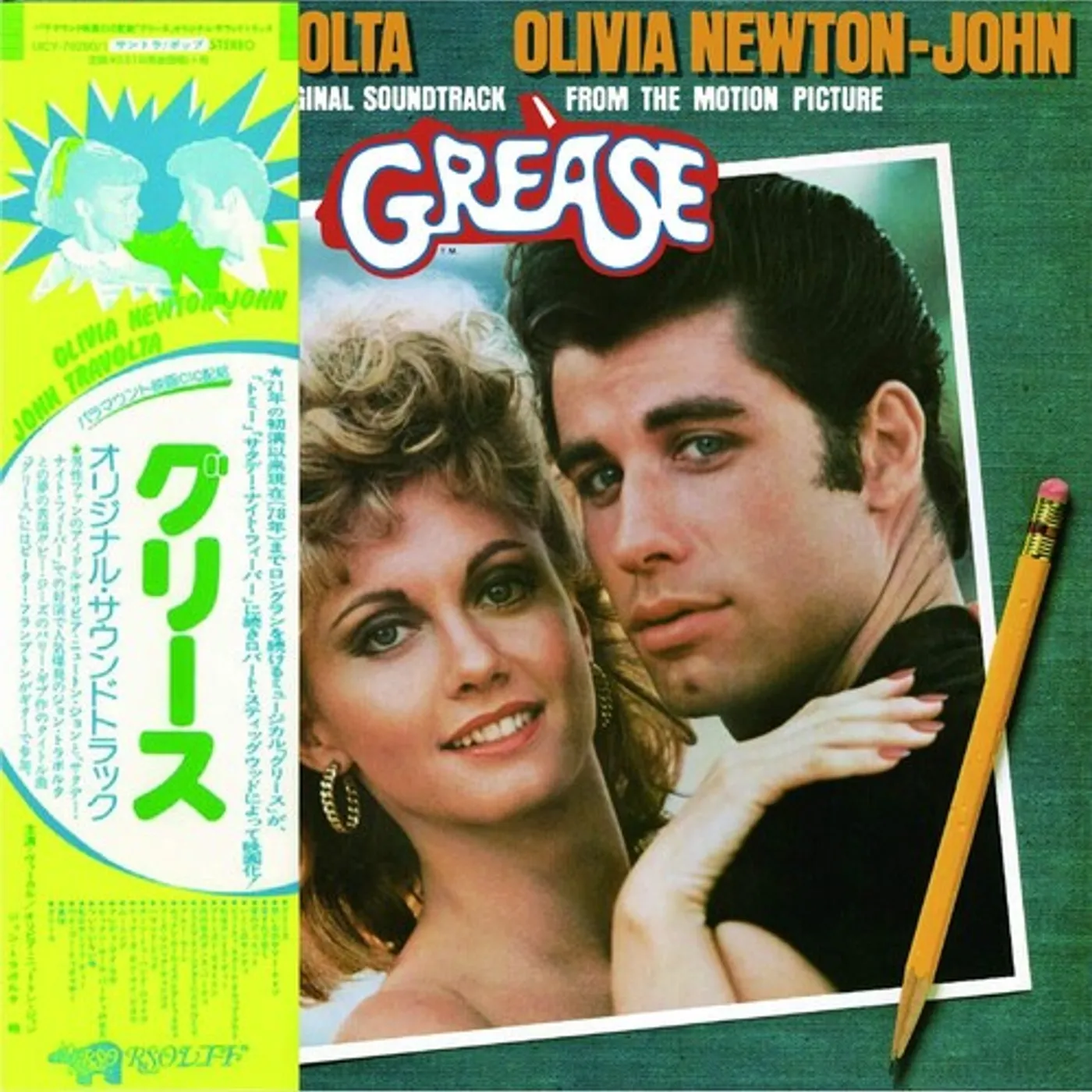 GREASE / Original Soundtrack CD