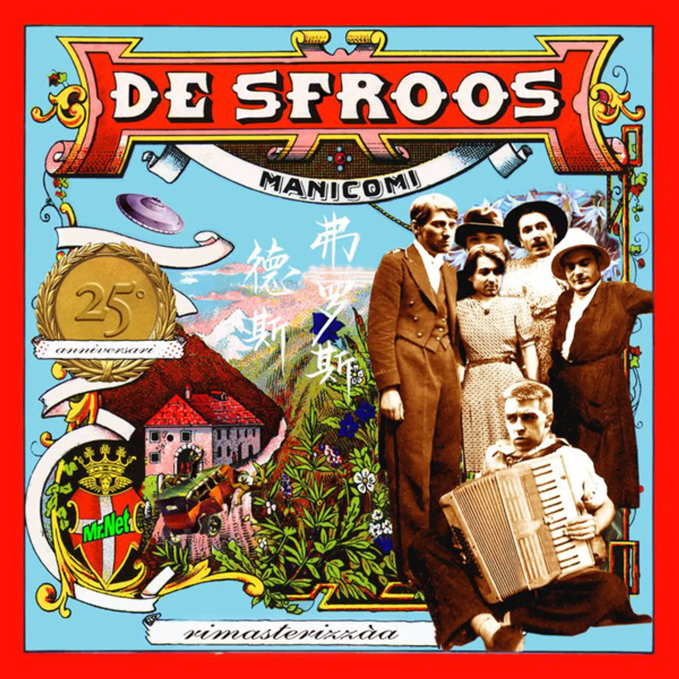 De Sfroos MANICOMI Vinyl Record