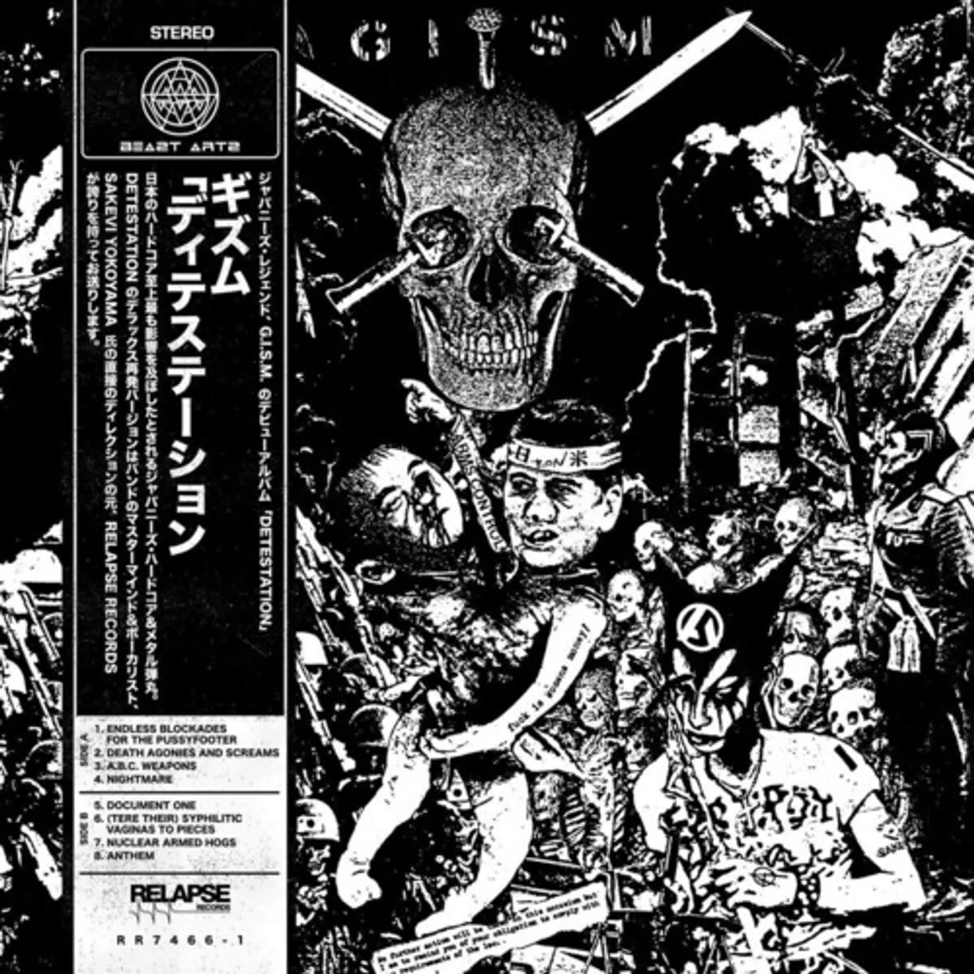 G.I.S.M. Detestation Vinyl Record