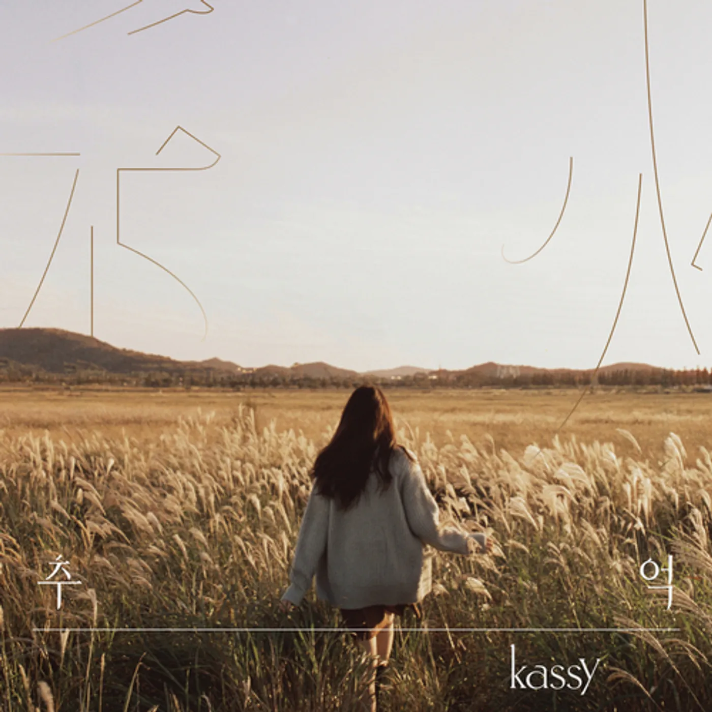 Kassy 3RD MINI ALBUM CD