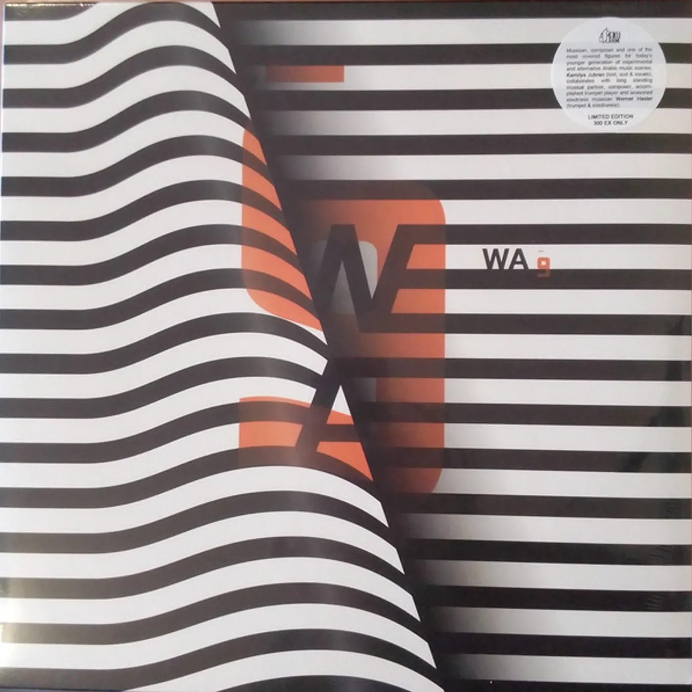 Kamilya Jubran / Werner Hasler WA Vinyl Record