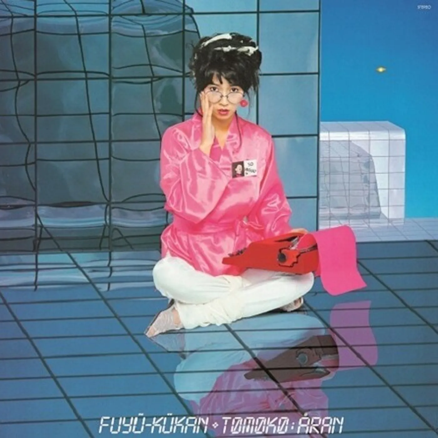 Tomoko Aran FUYU-KUKAN Vinyl Record