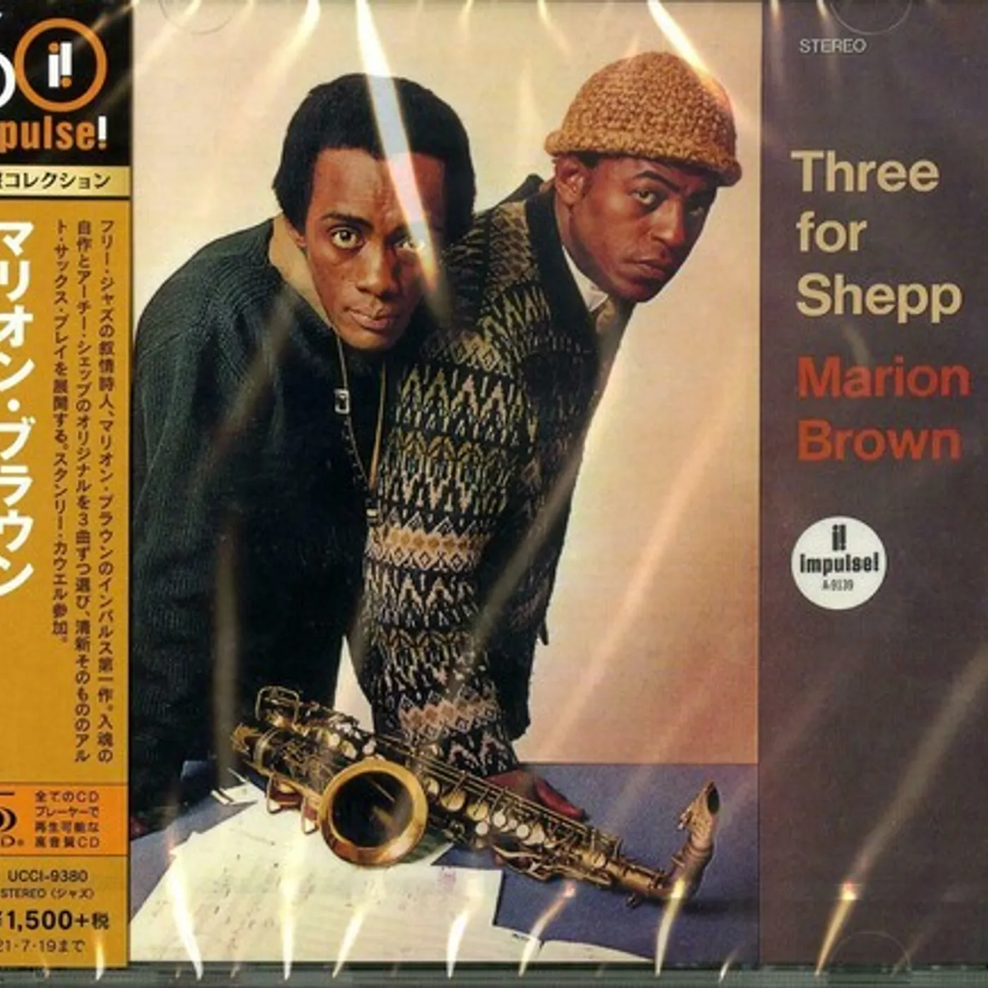 Marion Brown THREE FOR SHEPP CD