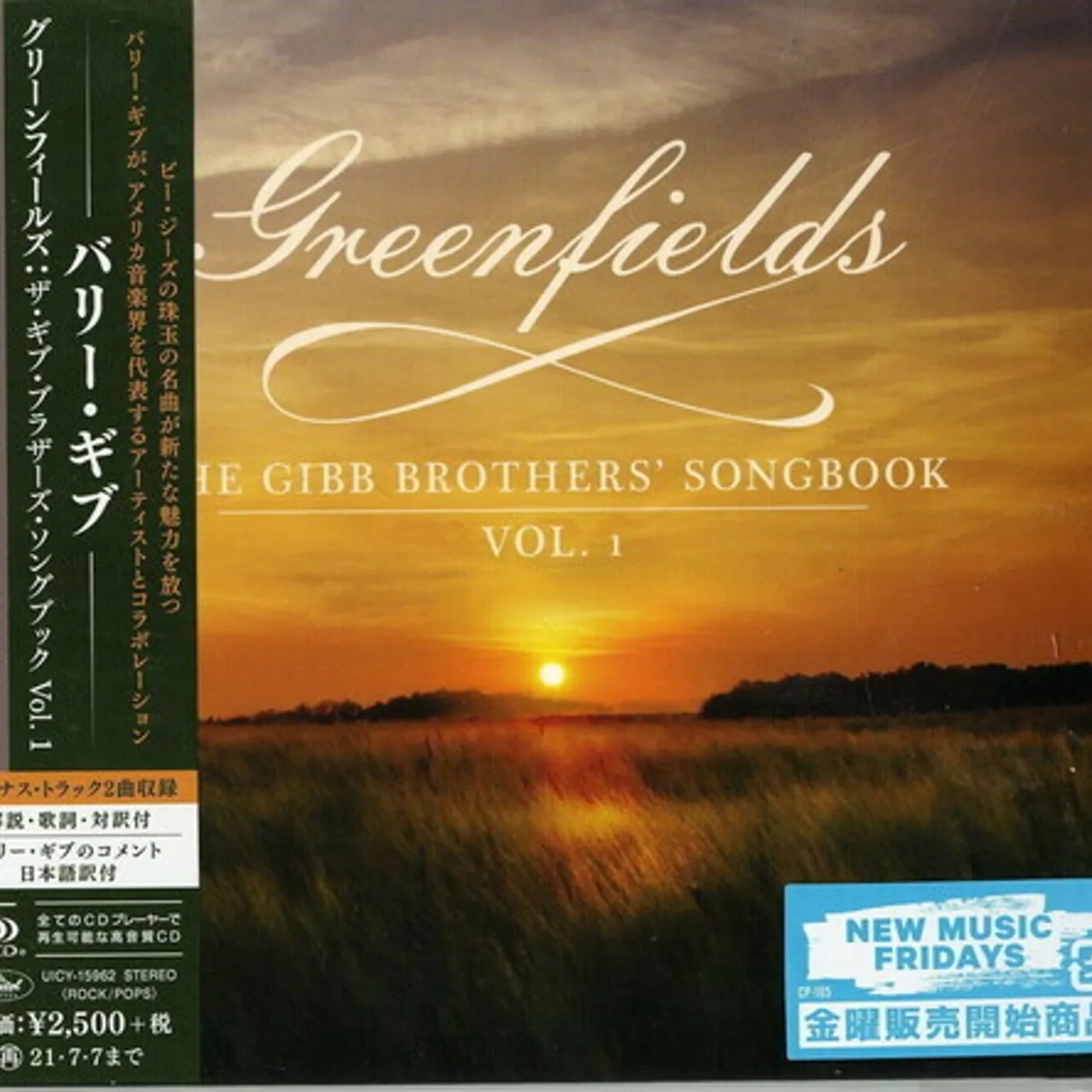 Barry Gibb GREENFIELDS: THE GIBB BROTHERS' SON CD