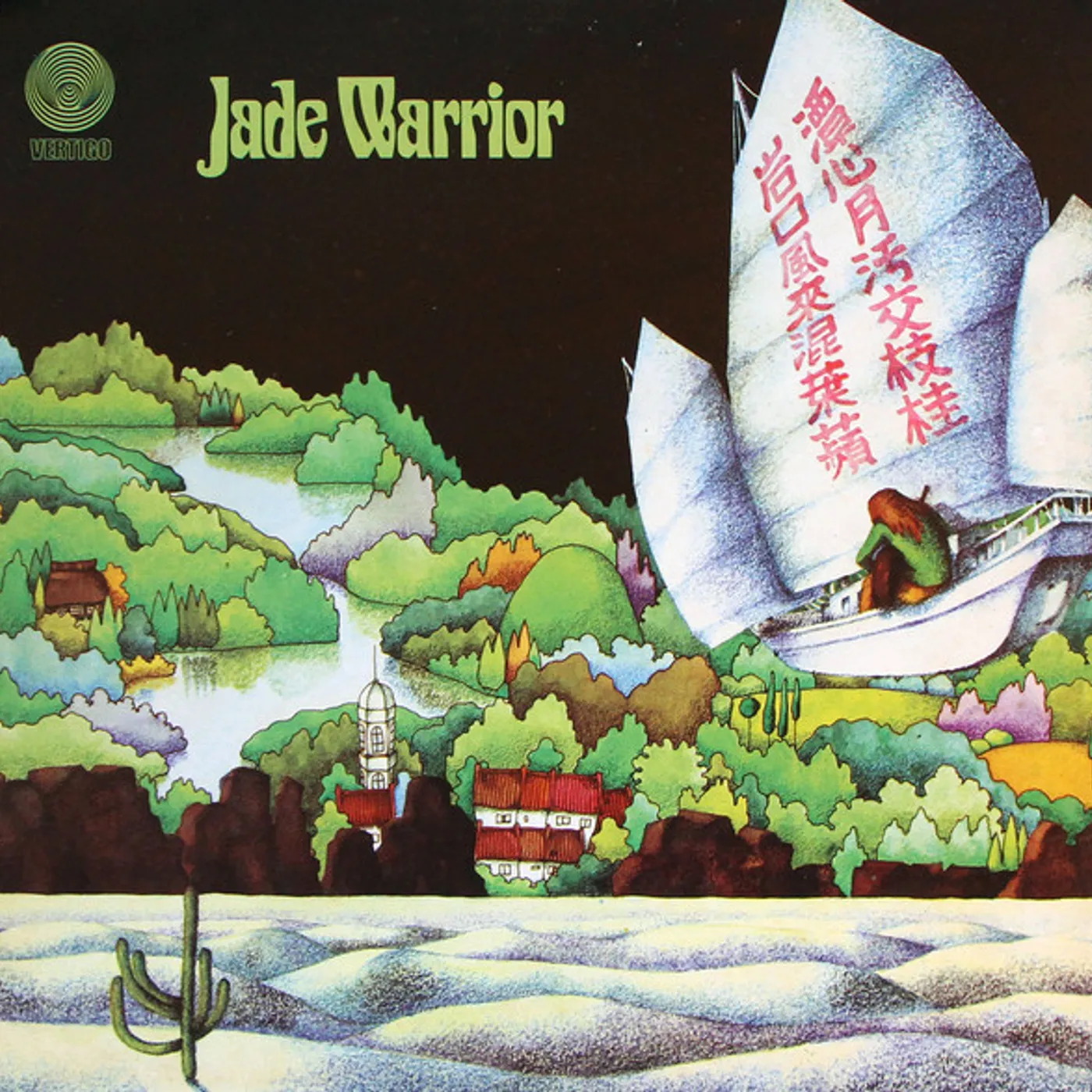 Jade Warrior Vinyl Record