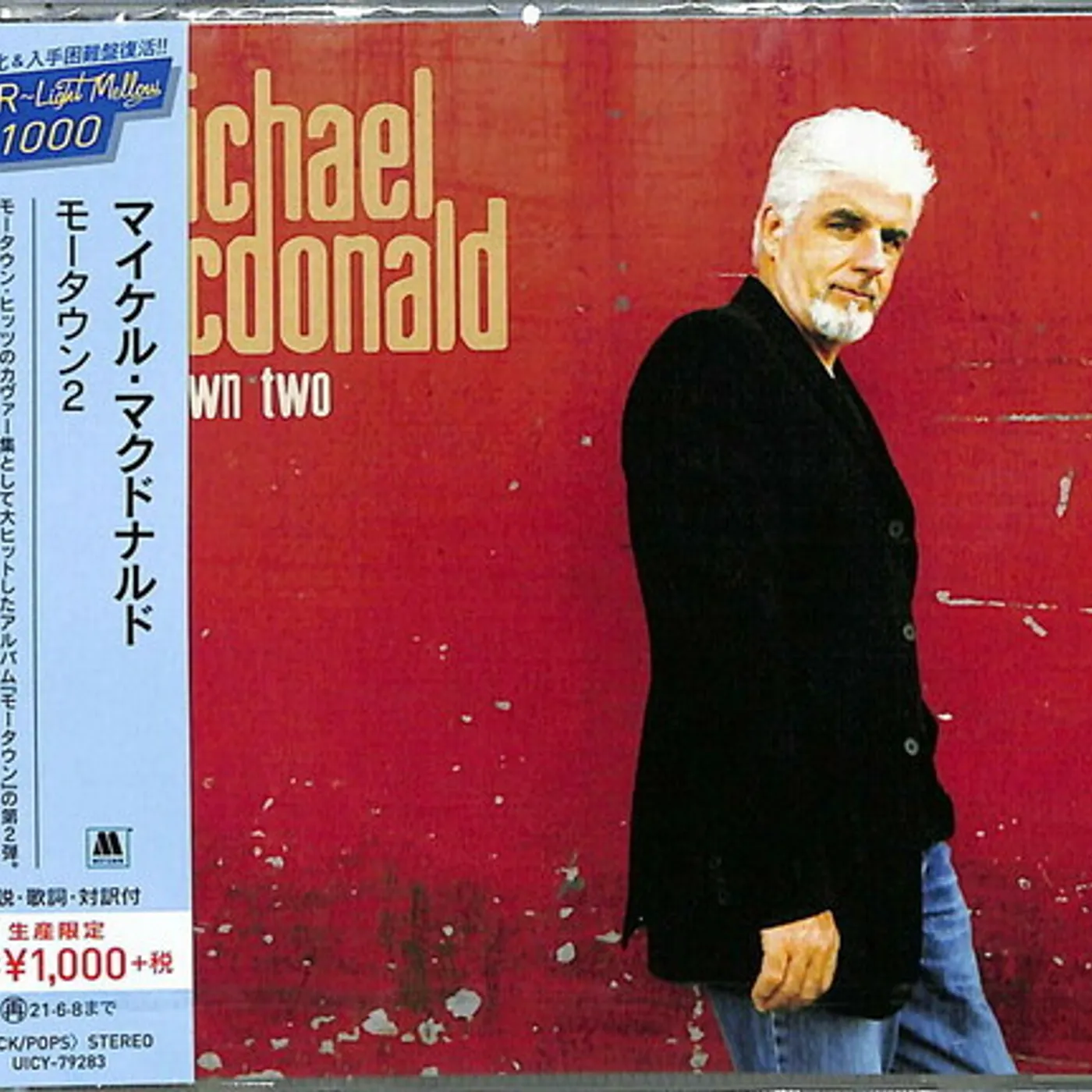 Michael McDonald MOTOWN II CD