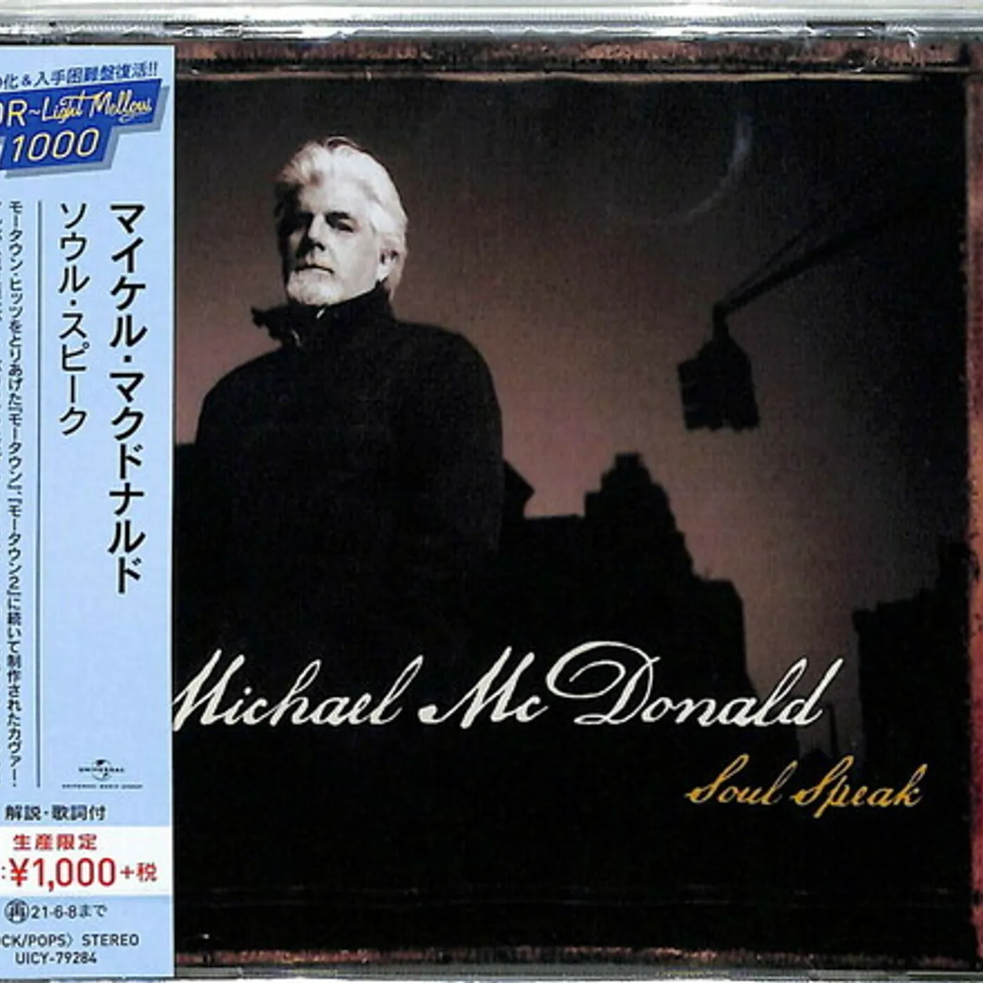 Michael McDonald SOUL SPEAK CD