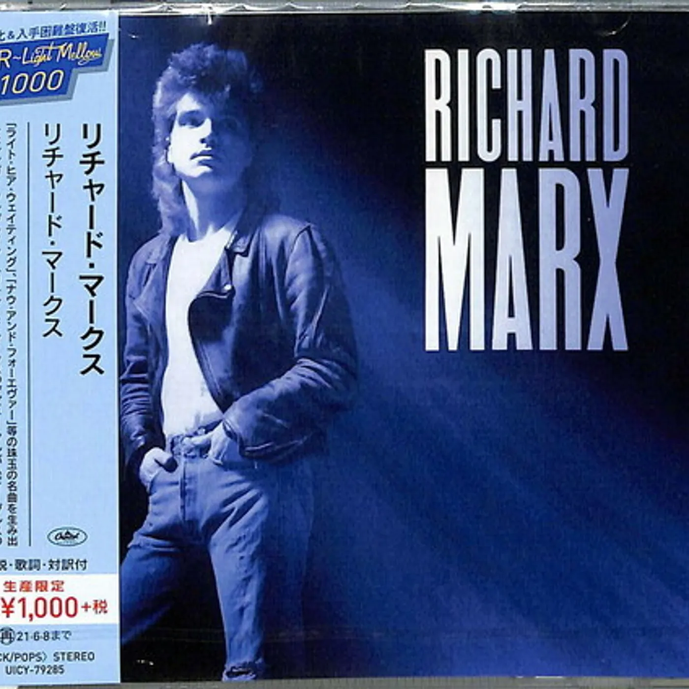 RICHARD MARX CD
