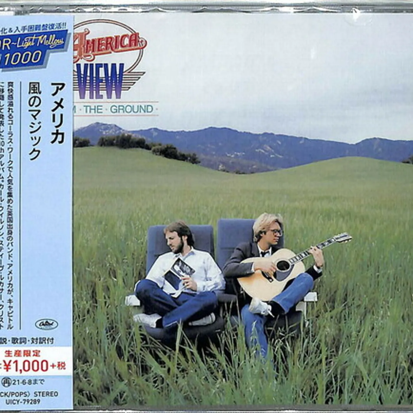 America VIEW FROM THE GROUND CD