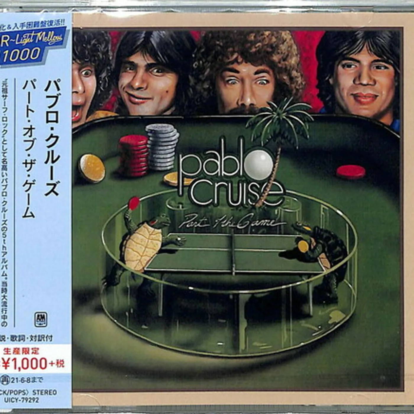 Pablo Cruise PART OF THE GAME CD