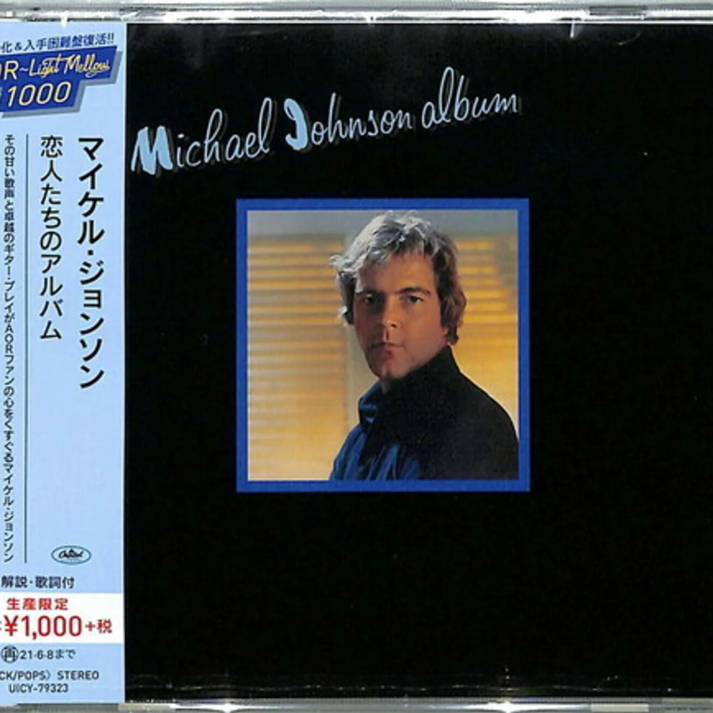 MICHAEL JOHNSON ALBUM CD