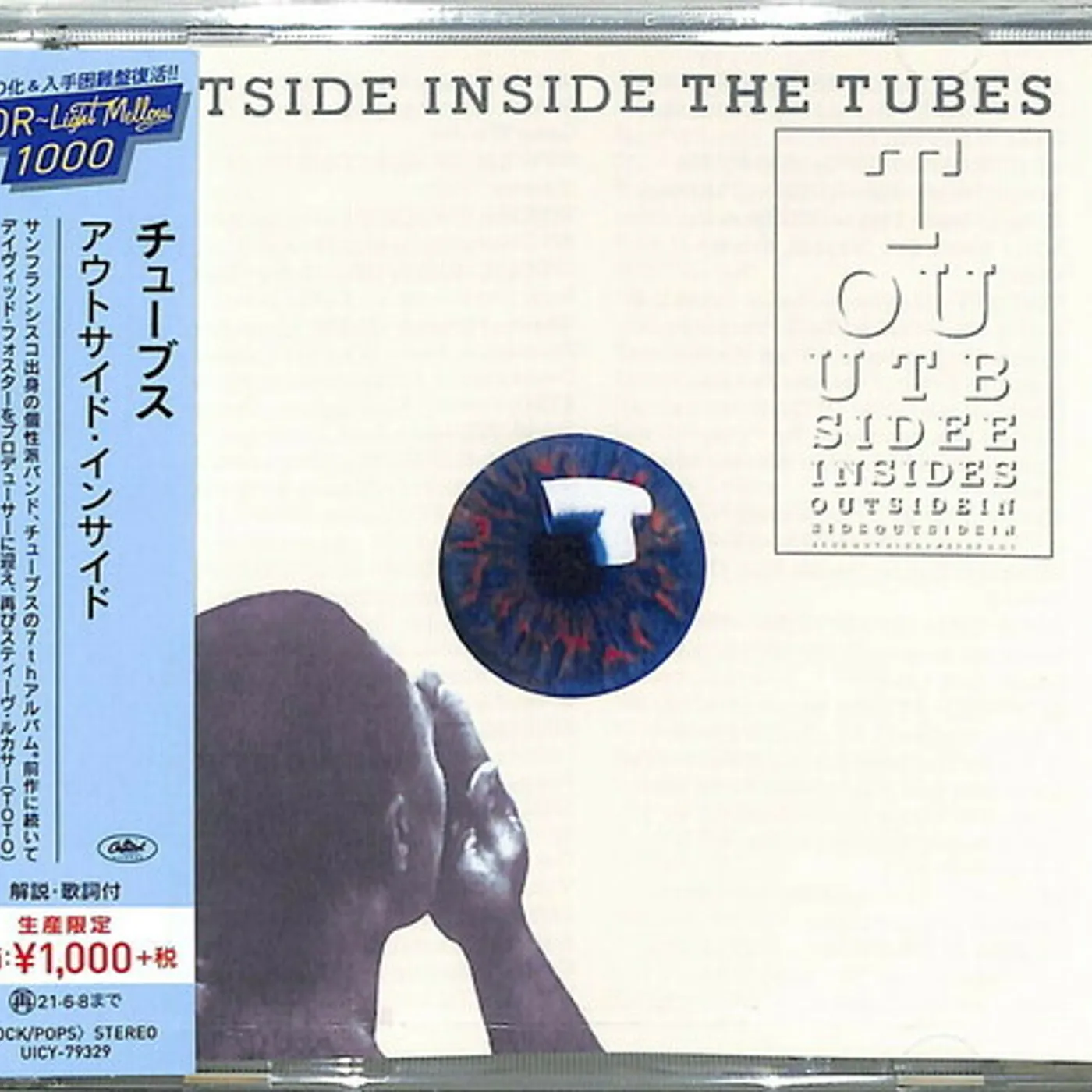 Tubes OUTSIDE INSIDE CD