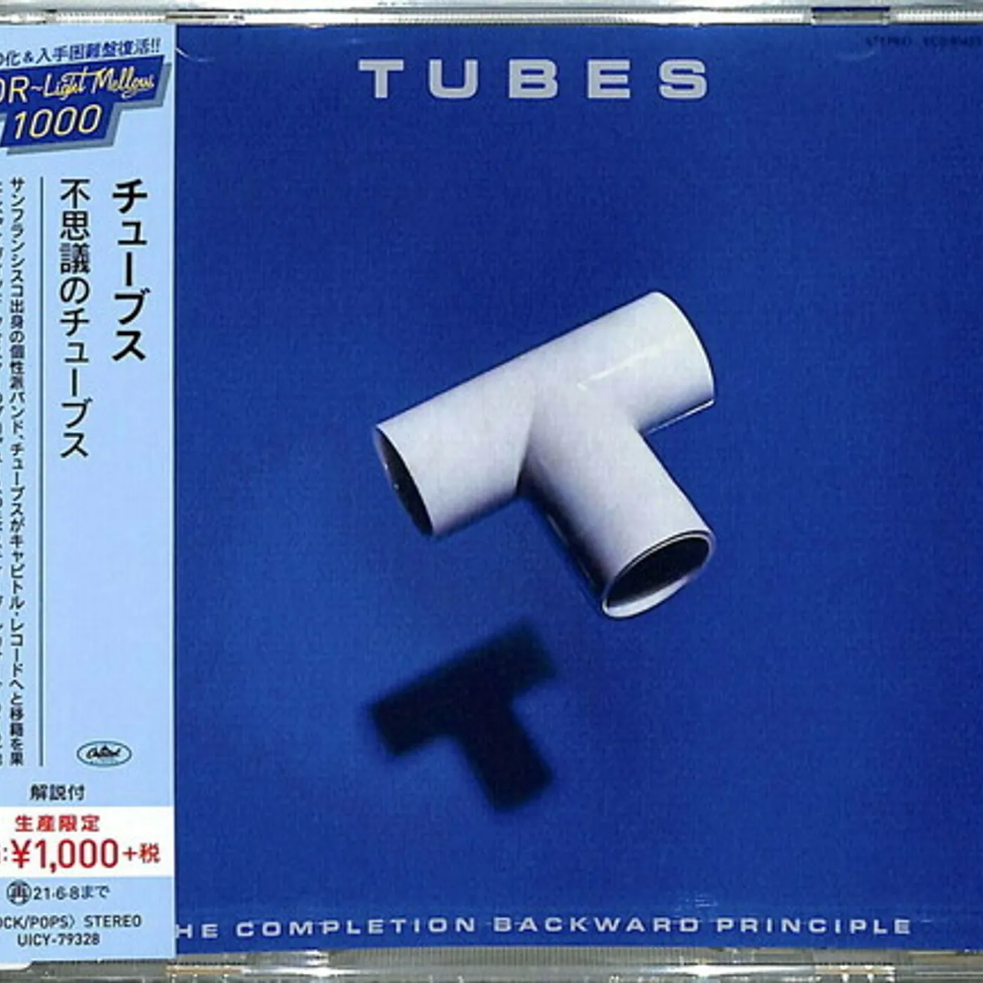 Tubes COMPLETION BACKWARD PRINCIPLE CD