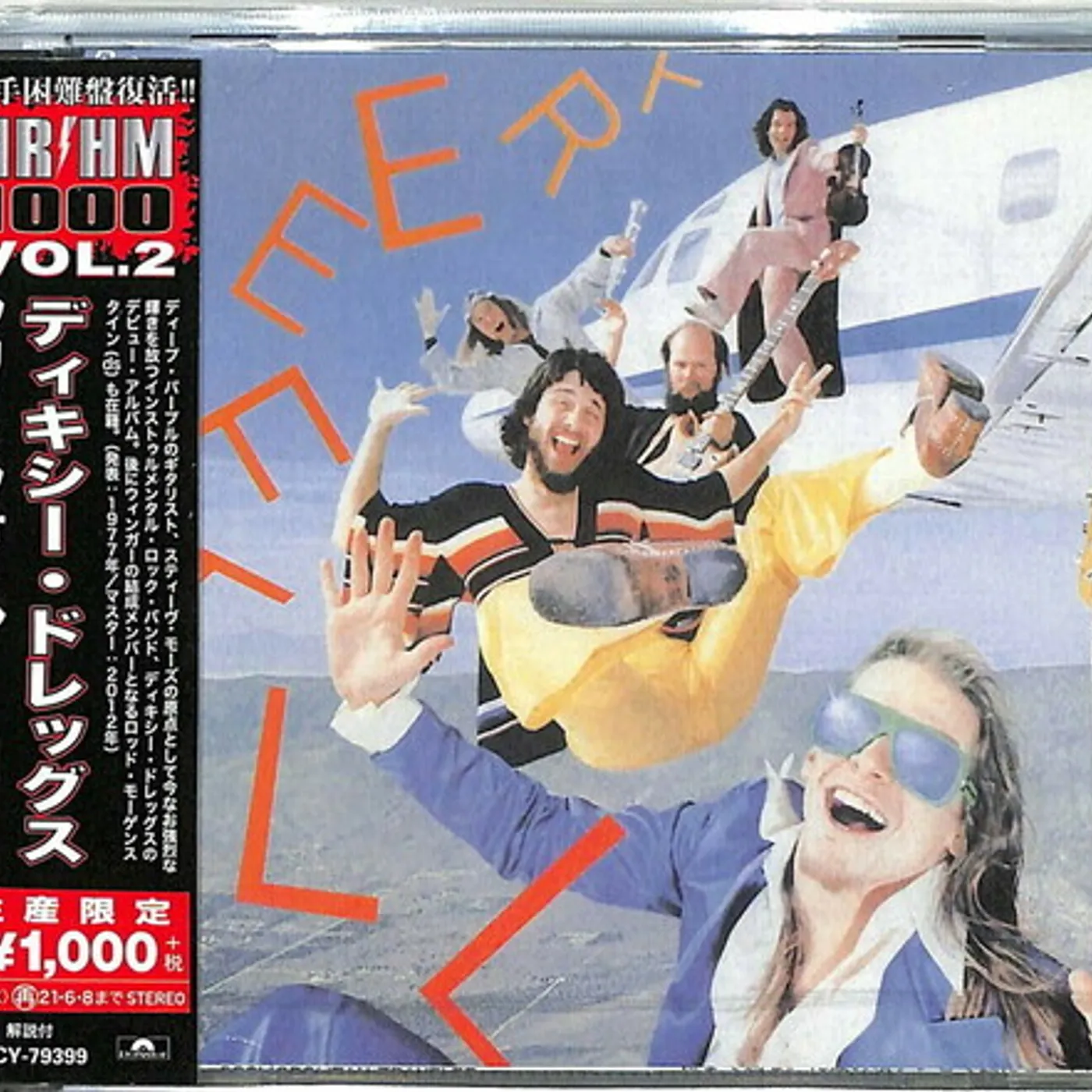 Dixie Dregs FREE FALL CD