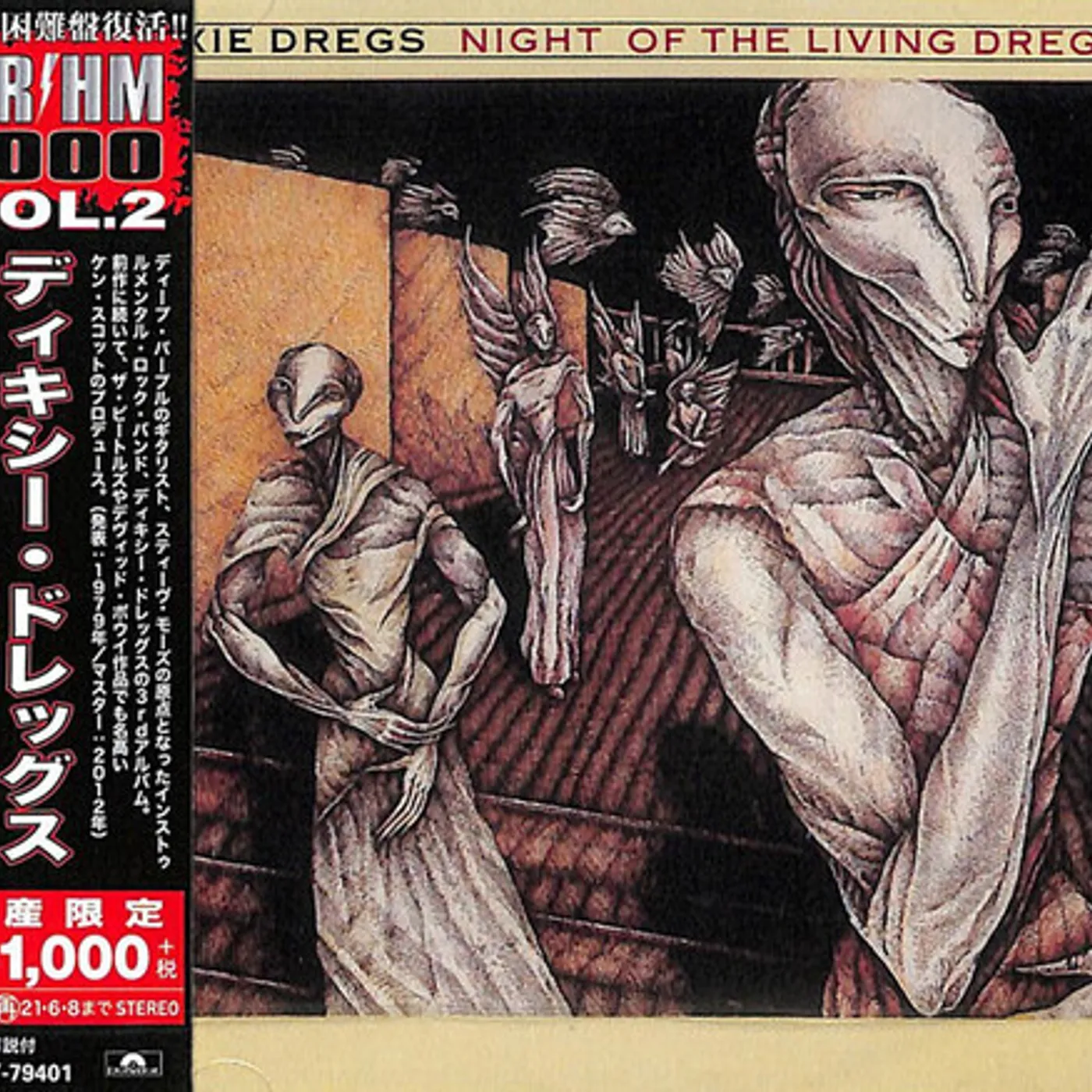 Dixie Dregs NIGHT OF THE LIVING DREGS CD
