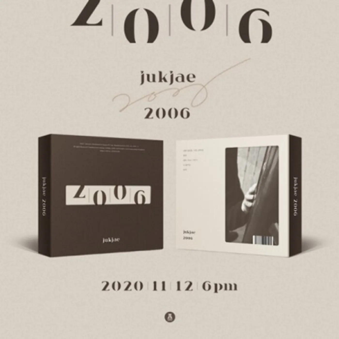Jukjae 2006 CD