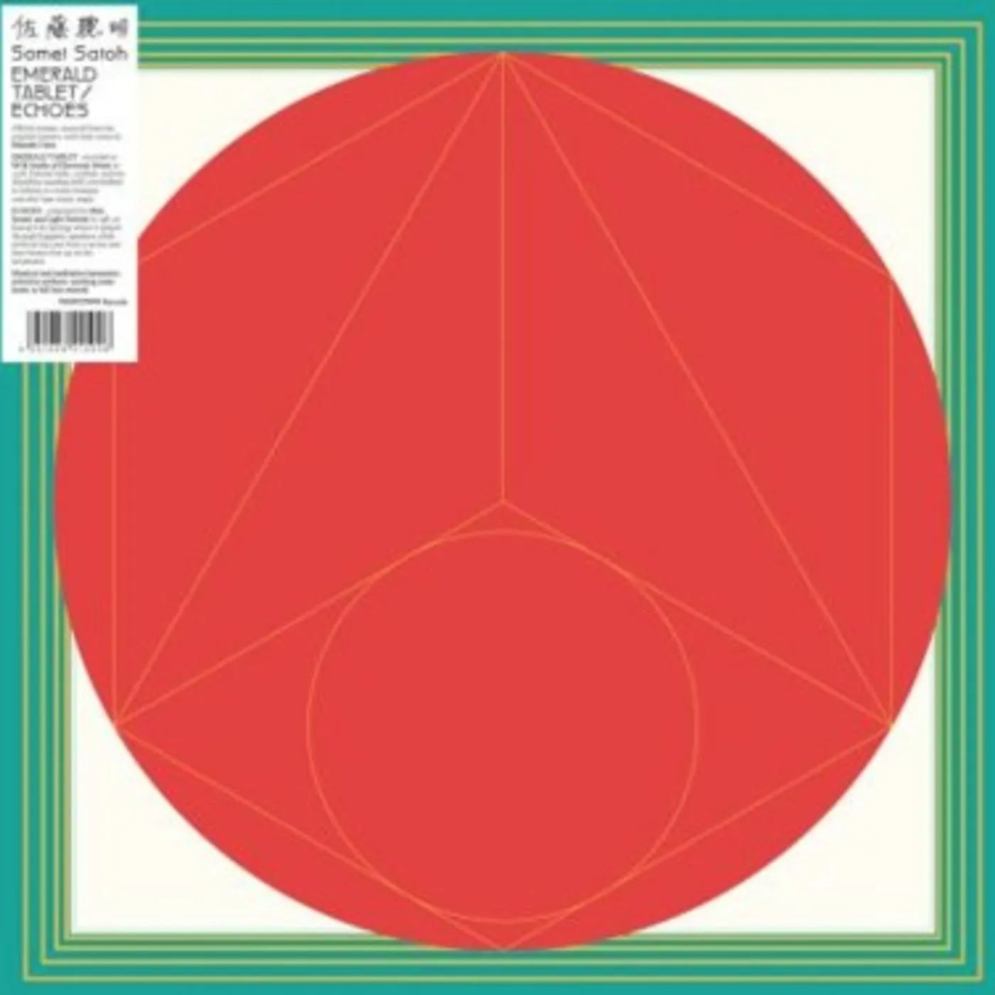 Somei Satoh Emerald Tablet / Echoes Vinyl Record
