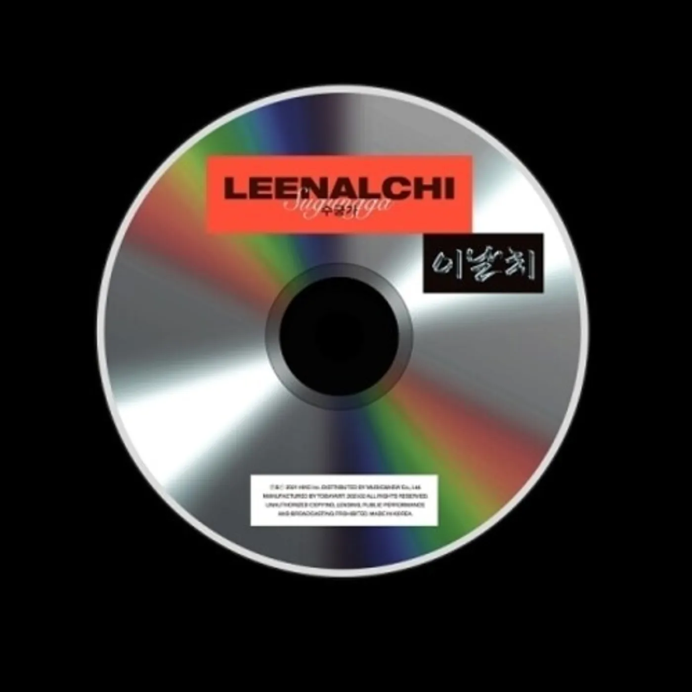 LEENALCHI SUGUNGA CD
