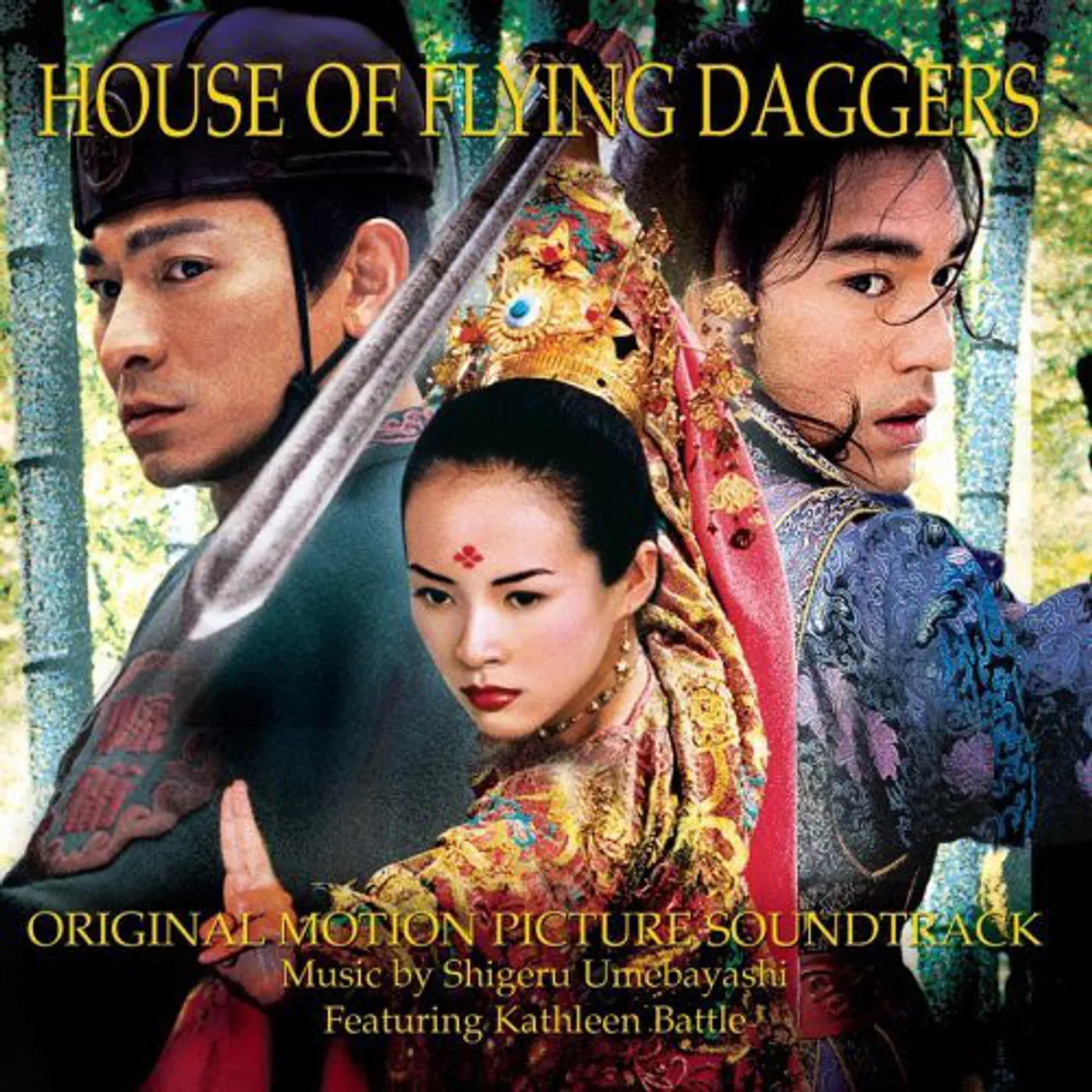 Shigeru Umebayashi HOUSE OF FLYING DAGGERS Original Soundtrack (LIMITED/GREEN MARBLED VINYL/180G/INSERT/NUMBERED) Vinyl Record
