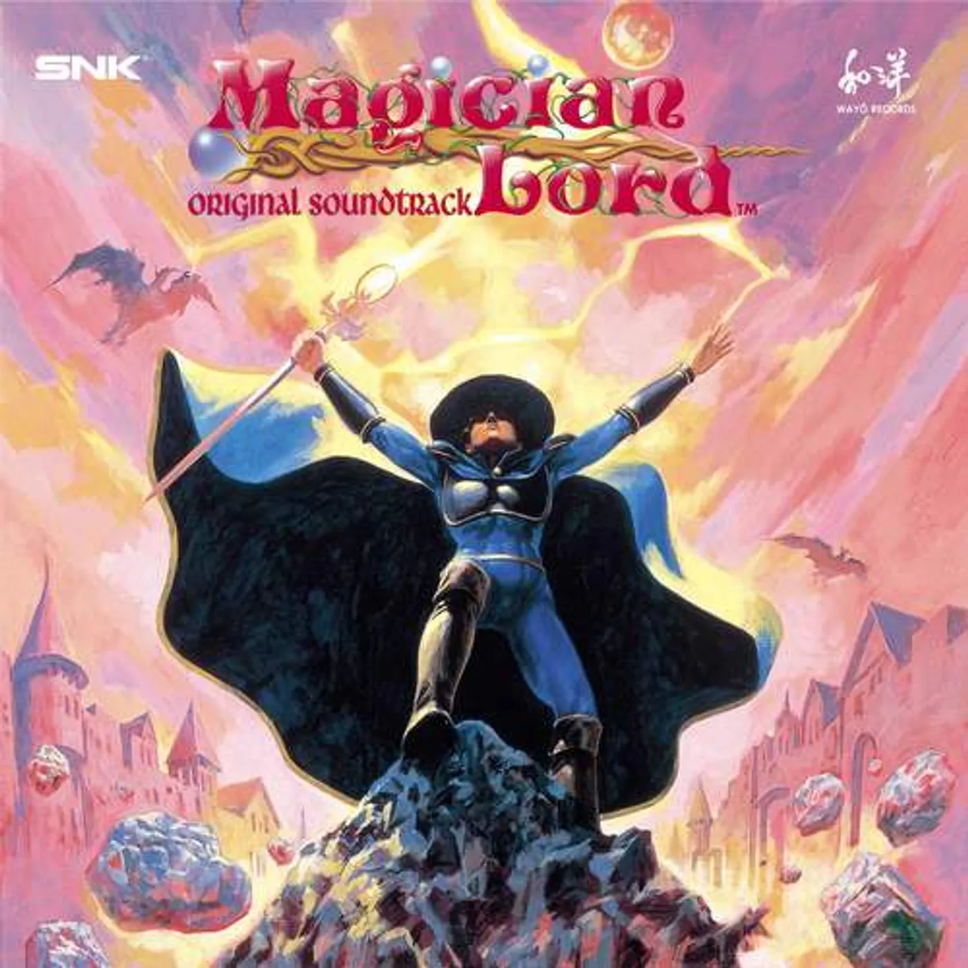 SNK SOUND TEAM MAGICIAN LORD Original Soundtrack (COLORED VINYL) Vinyl Record