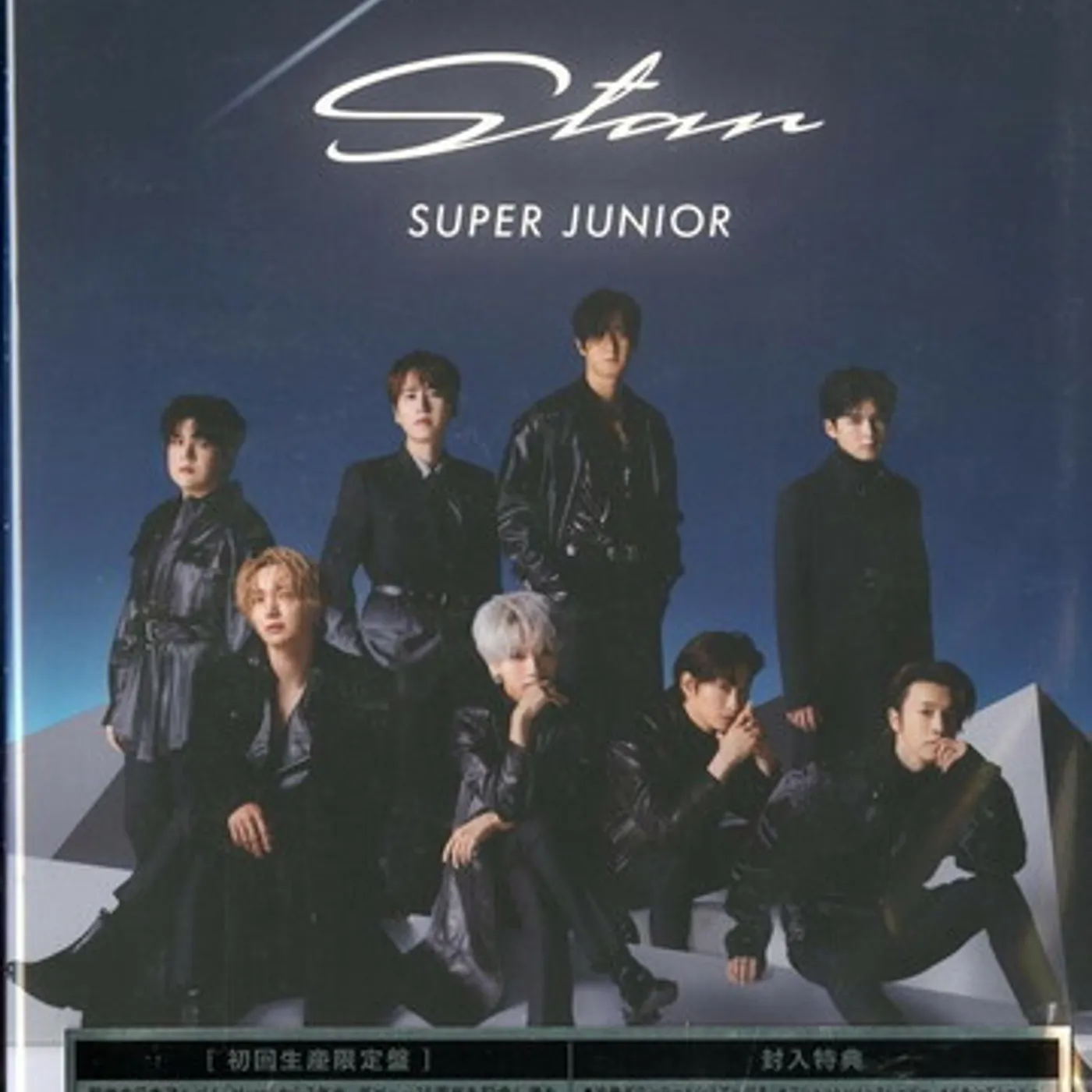 SUPER JUNIOR STAR CD