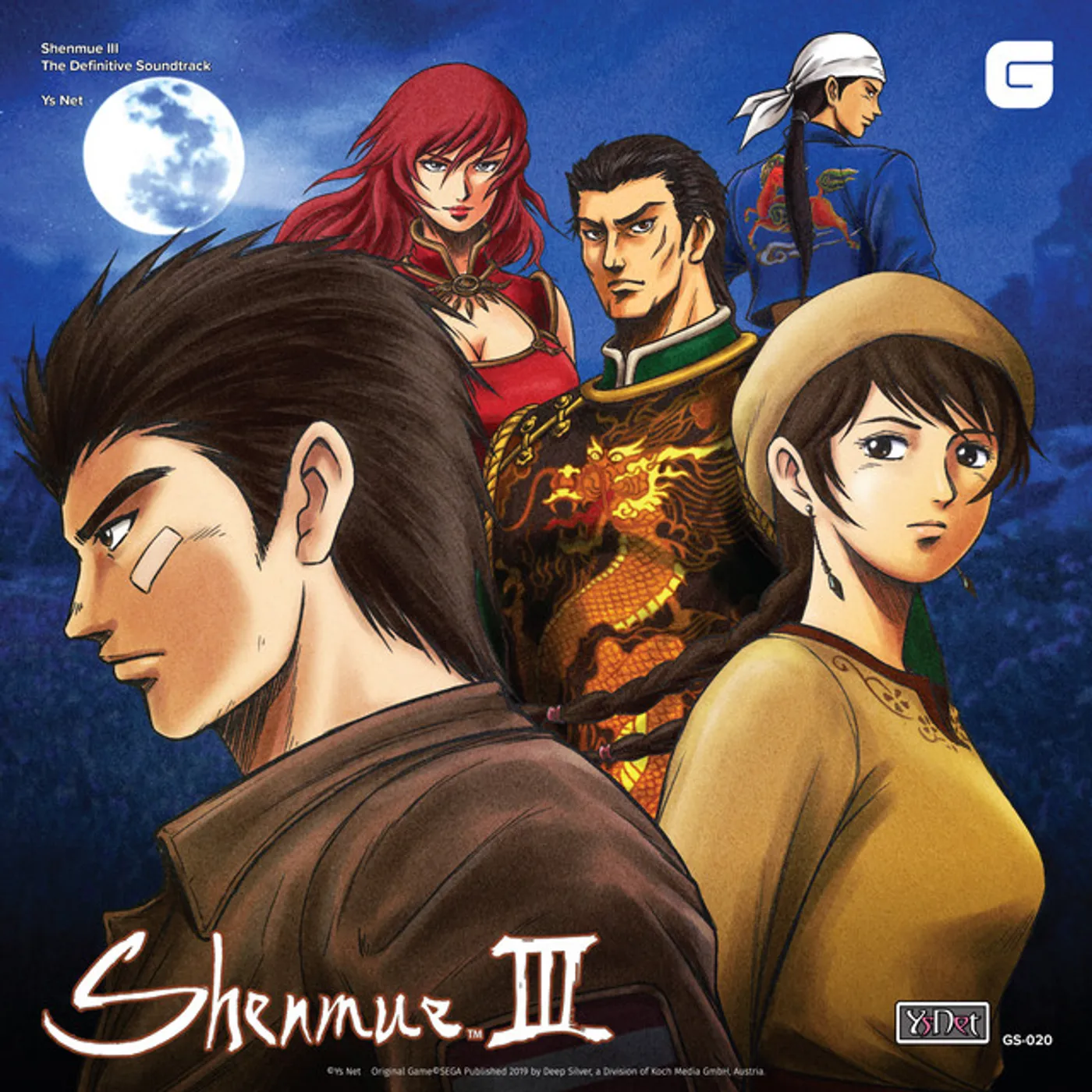 Ys Net SHENMUE III - THE DEFINITIVE SOUNDTRACK: COMPLETE CD