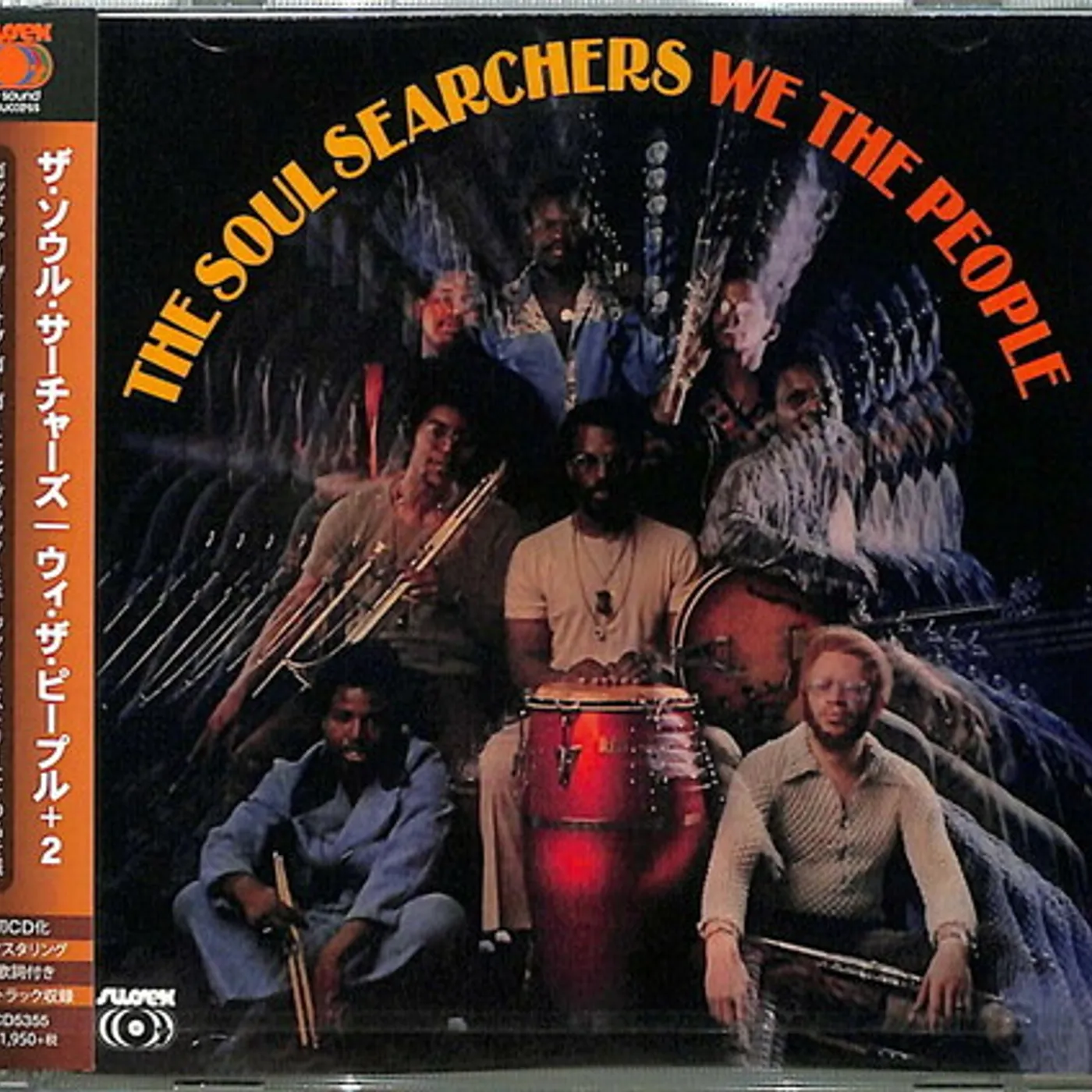 The Soul Searchers WE THE PEOPLE CD