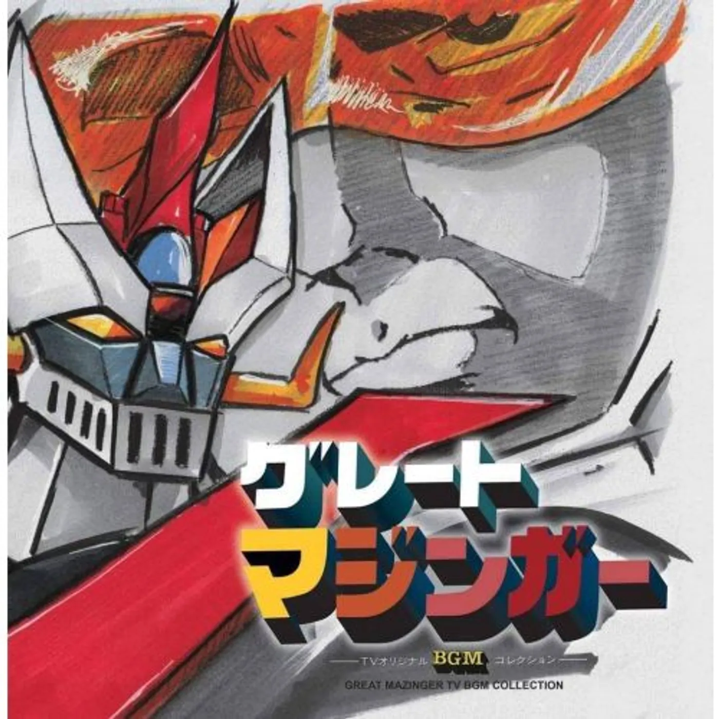 Chumei Watanabe GREAT MAZINGER TV BGM COLLECTION / Original Soundtrack Vinyl Record