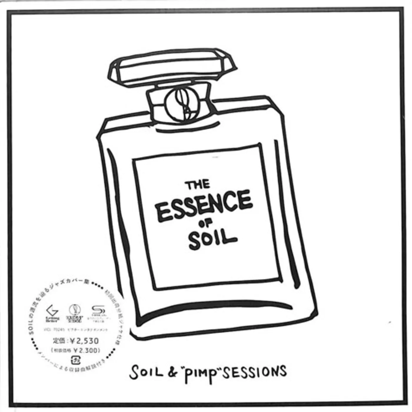 SOIL & “PIMP” SESSIONS ESSENCE OF SOIL CD