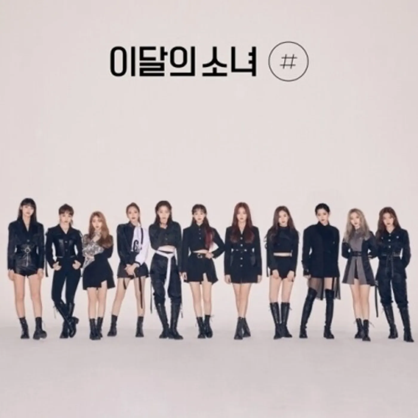 LOONA MINI VOL 2 (#) (NORMAL B) CD
