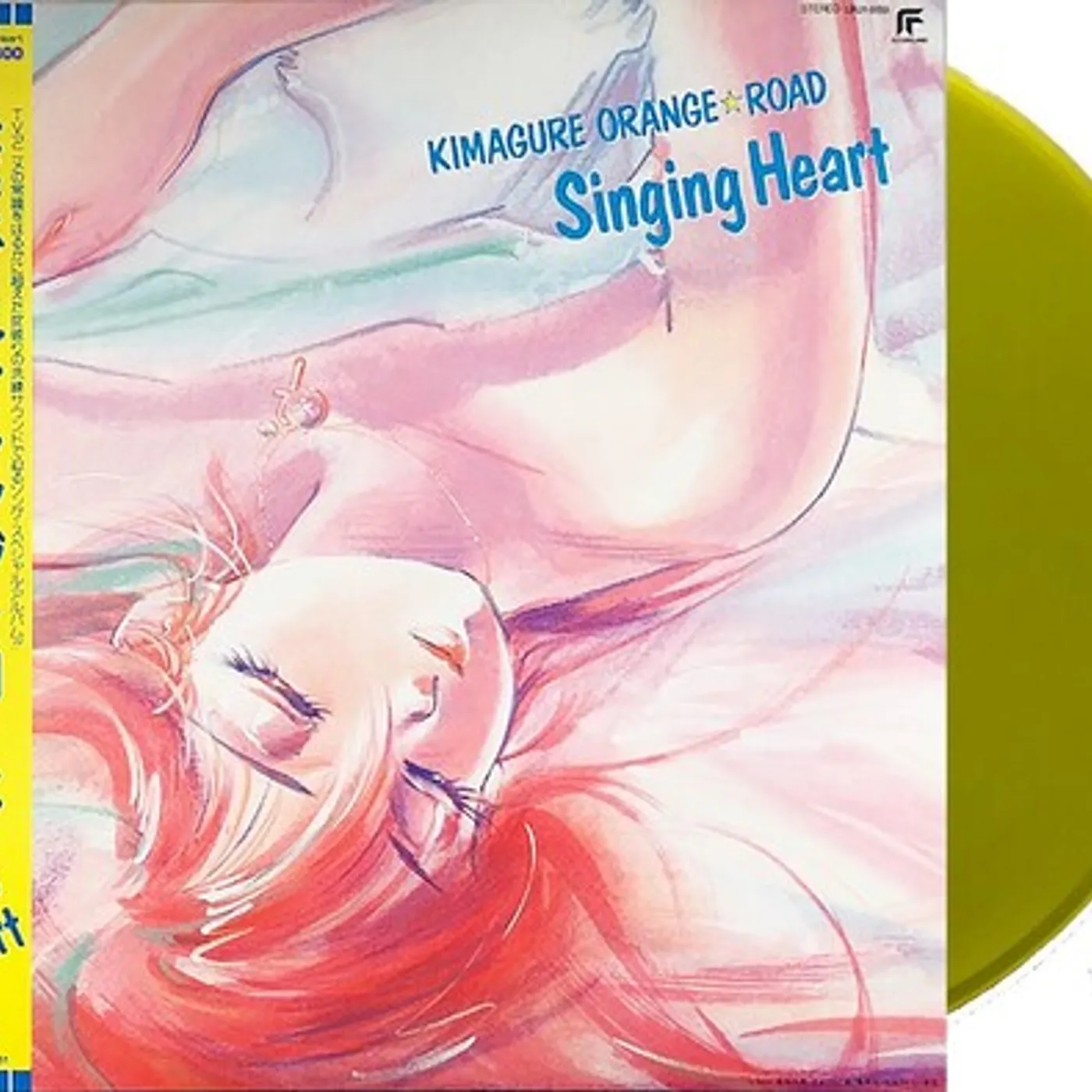 Shiro SAGISU KIMAGURE ORANGE ROAD: SINGING HEART Vinyl Record