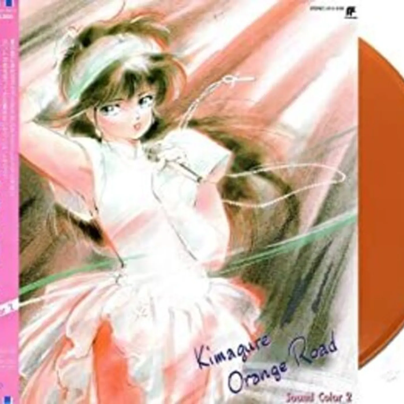 Shiro SAGISU KIMAGURE ORANGE ROAD: SOUND COLOR 2 Vinyl Record