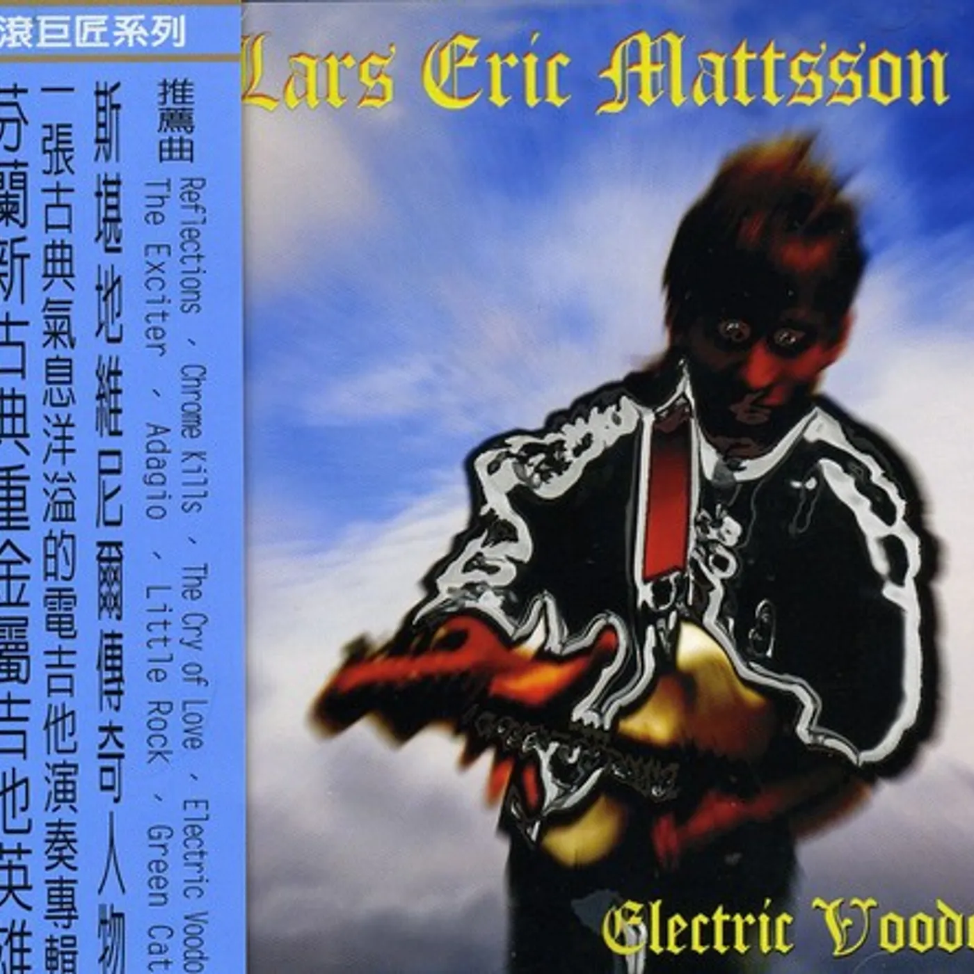 Lars Eric Mattsson ELECTRIC VOODOO CD