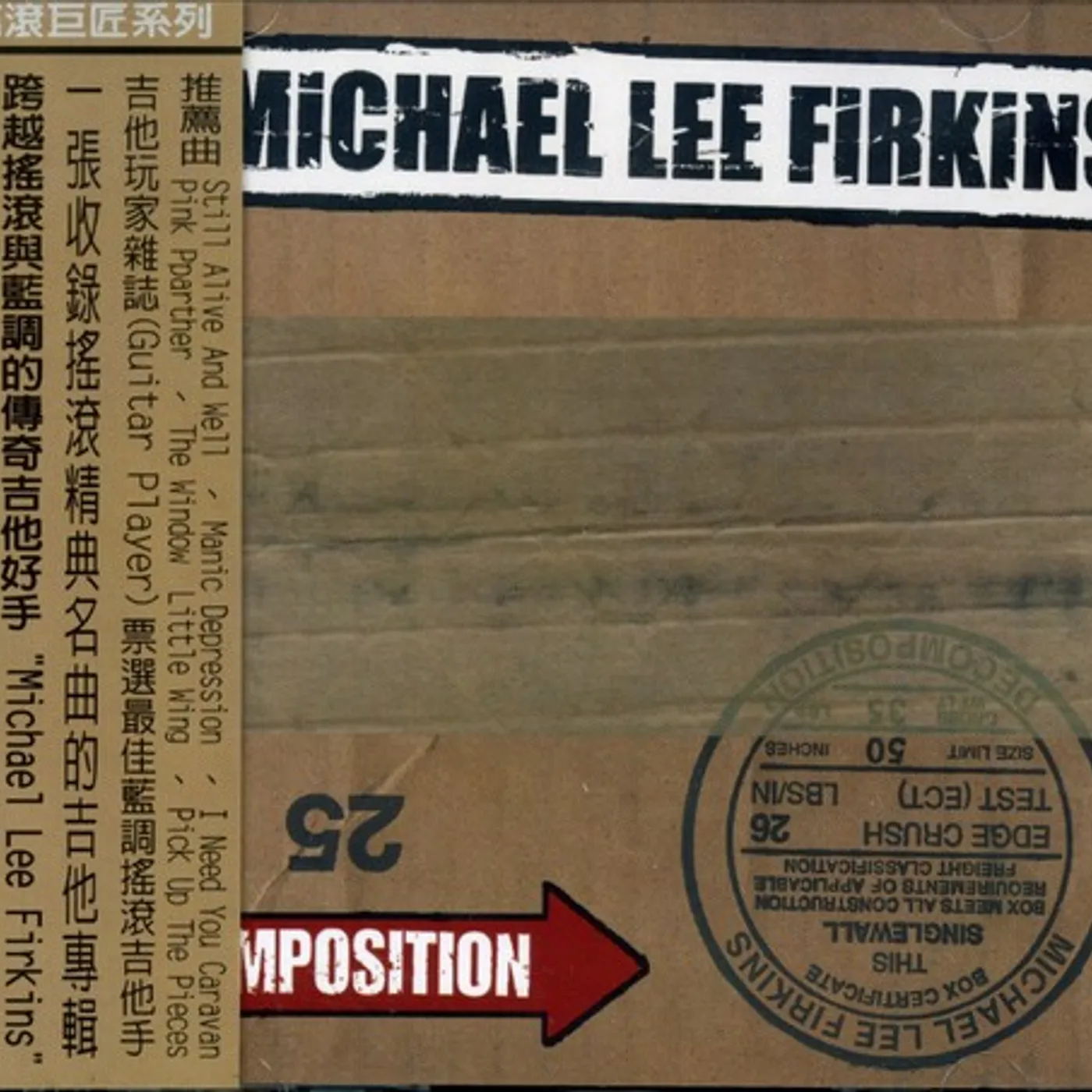 Michael Lee Firkins DECOMPOSITION CD