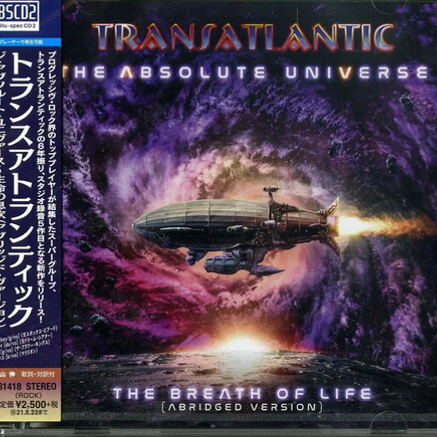 Transatlantic ABSOLUTE UNIVERSE: THE BREATH OF LIFE (ABRIDGED) CD