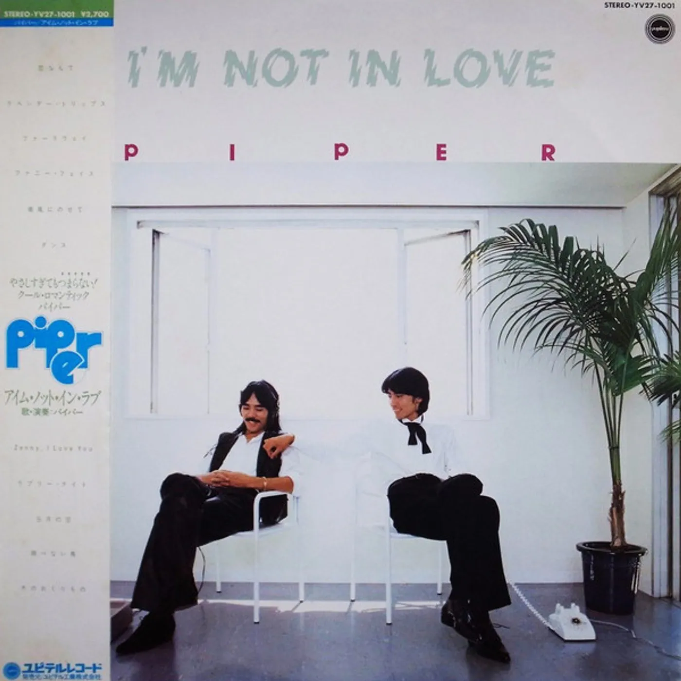 PIPER I’M NOT IN LOVE (BLUE VINYL) Vinyl Record