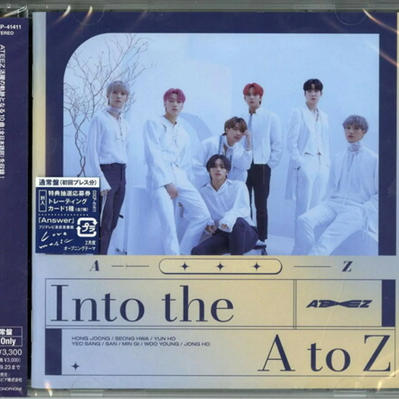 ATEEZ INTO THE A TO Z CD