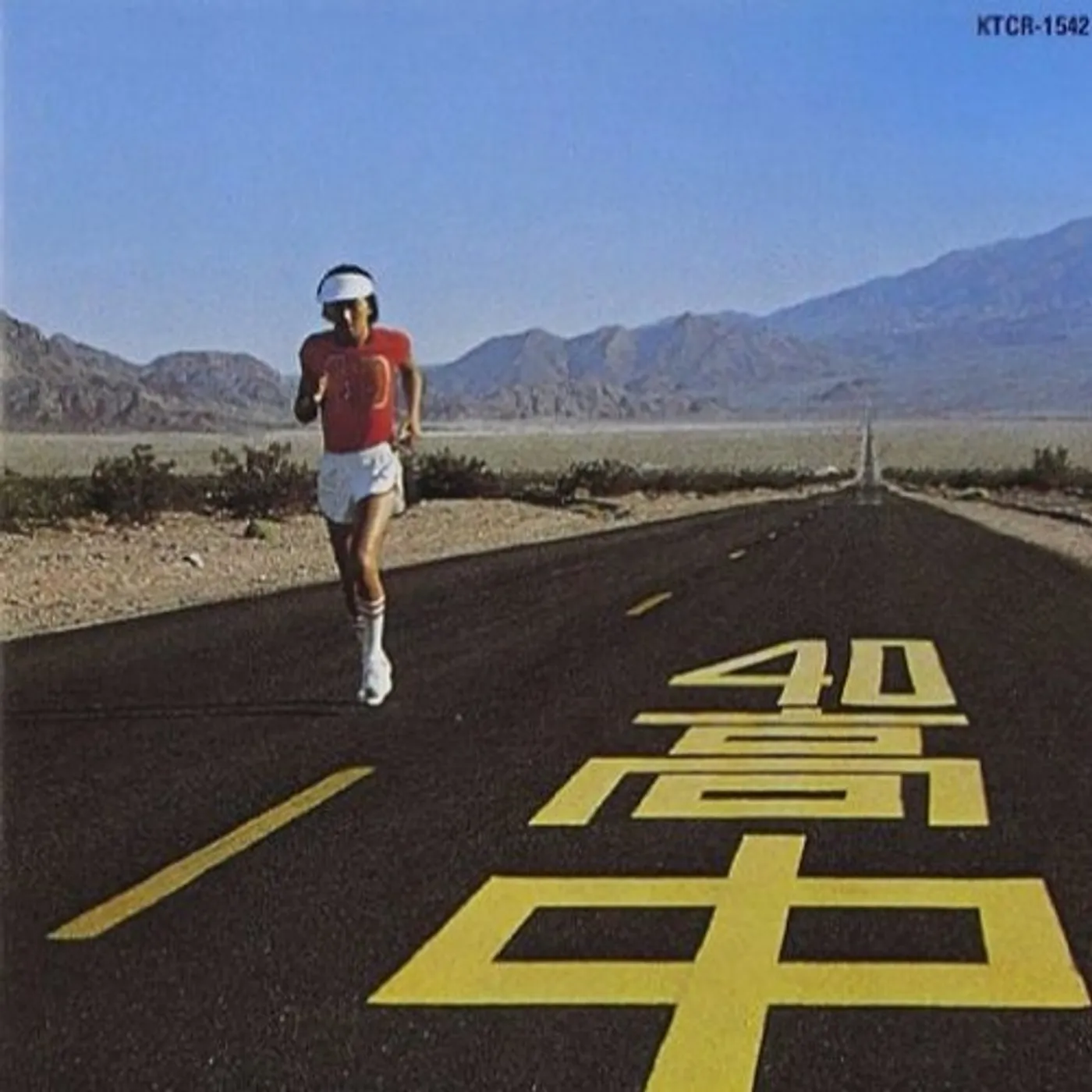 Masayoshi Takanaka INSATIABLE HIGH Vinyl Record