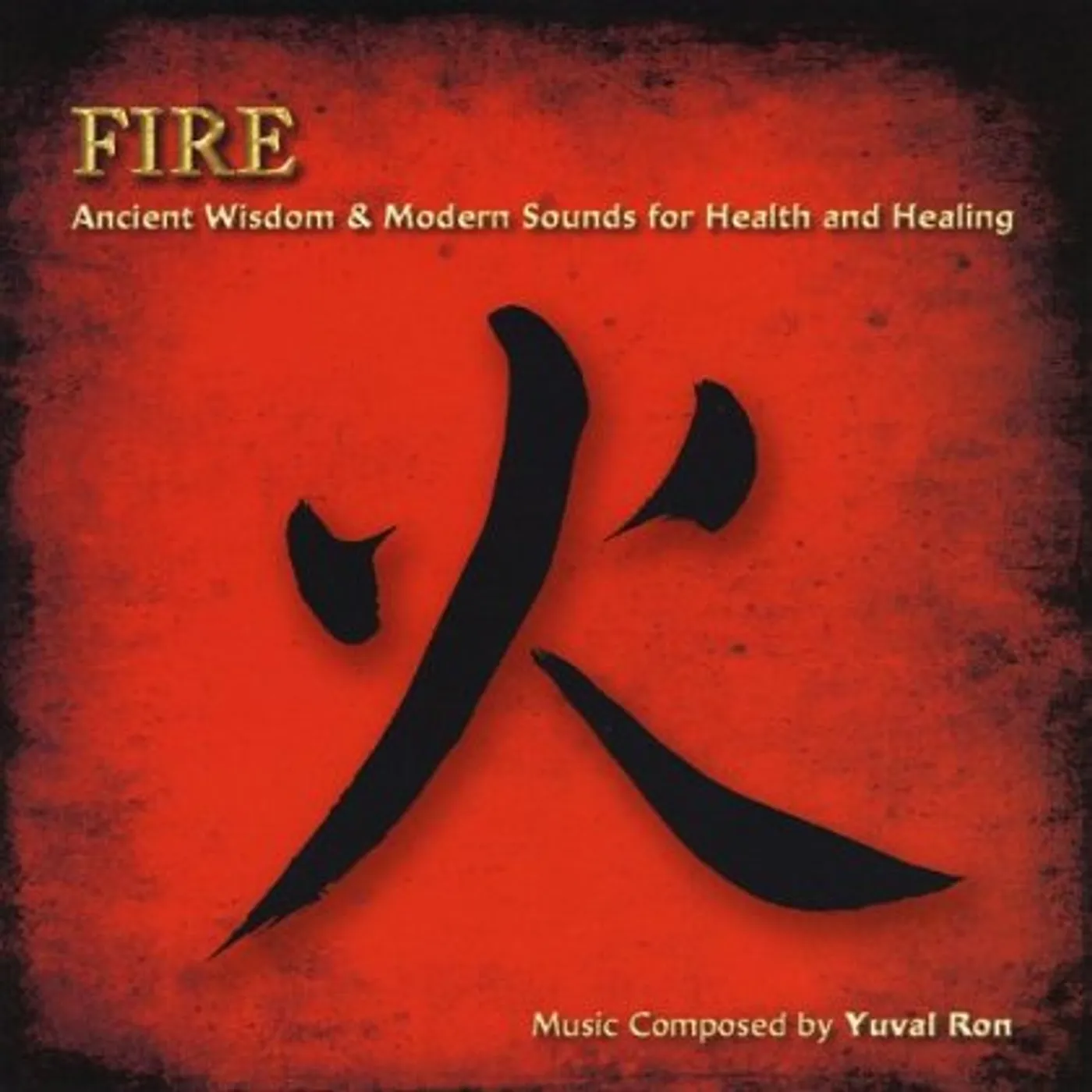 Yuval Ron FIRE CD