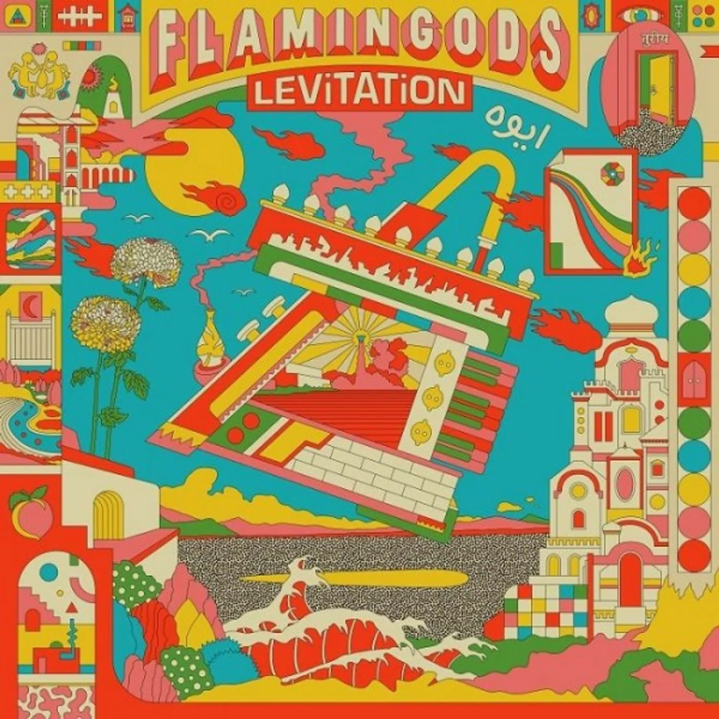 Flamingods Levitation Vinyl Record
