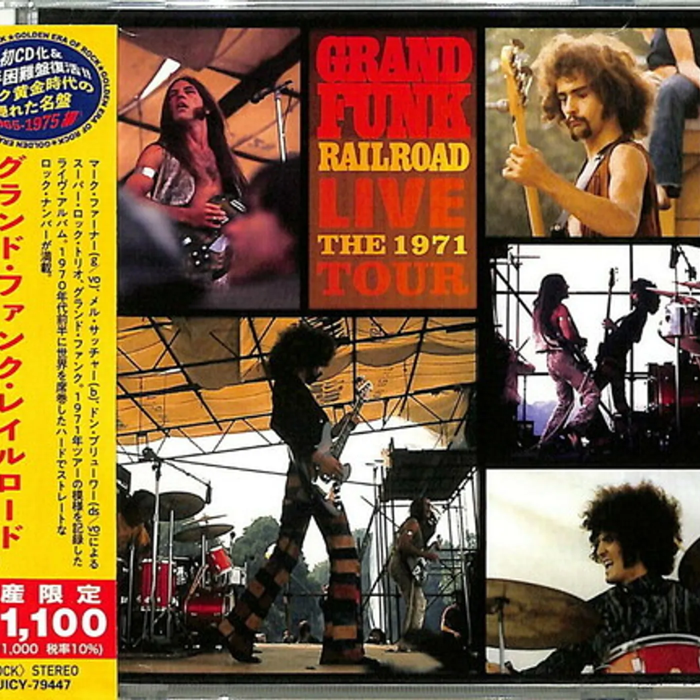 Grand Funk Railroad LIVE: THE 1971 TOUR CD