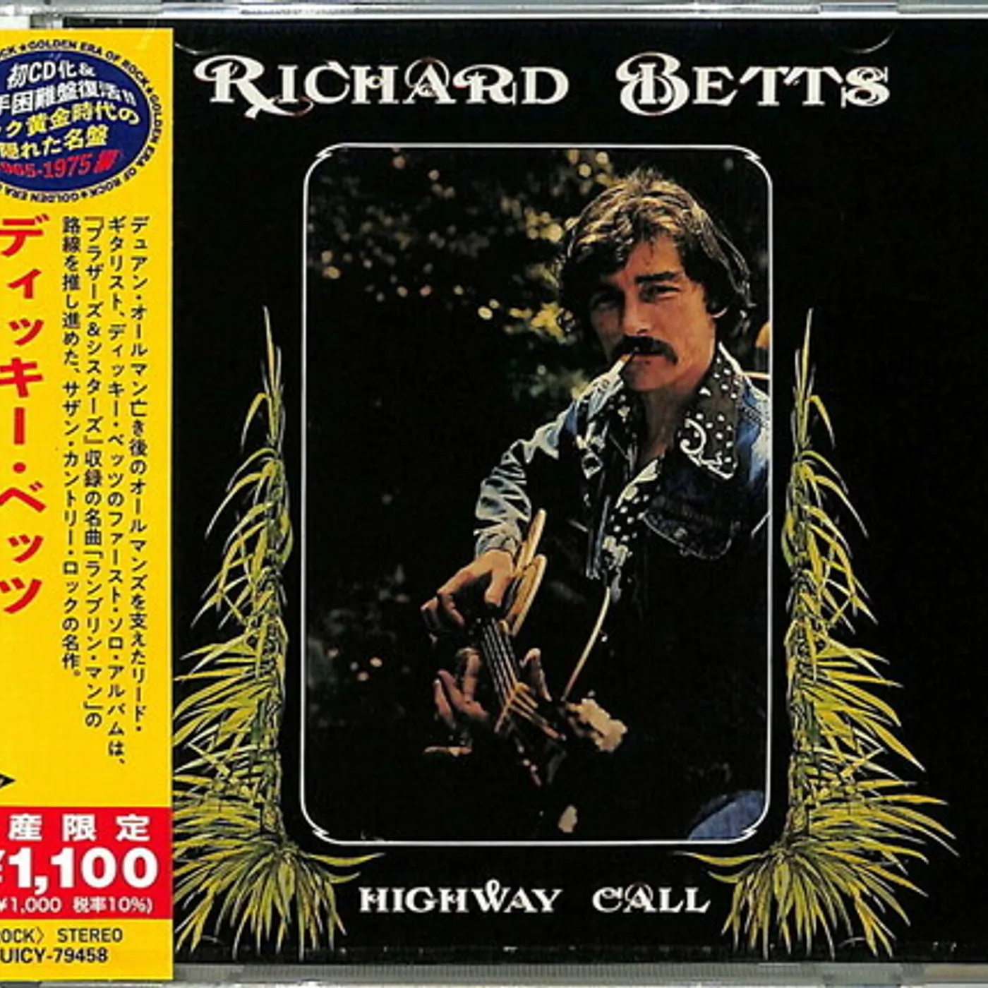 Richard Betts HIGHWAY CALL CD