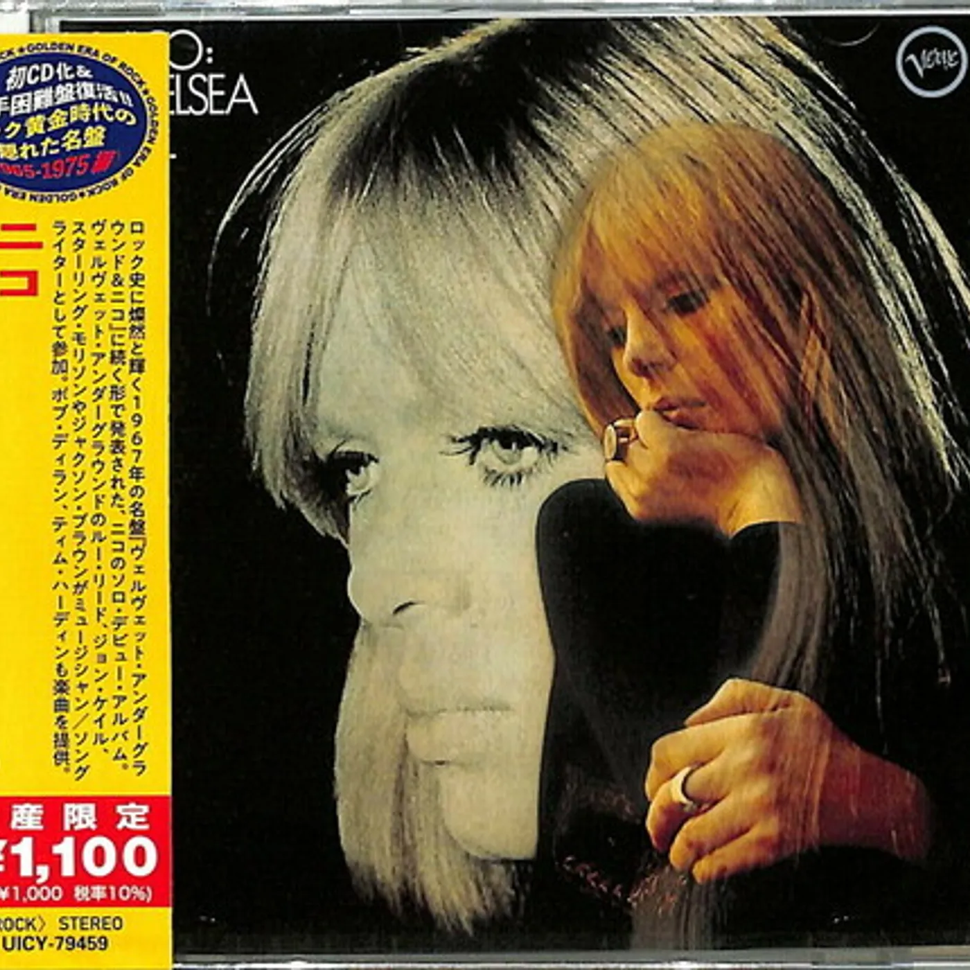 Nico CHELSEA GIRL CD