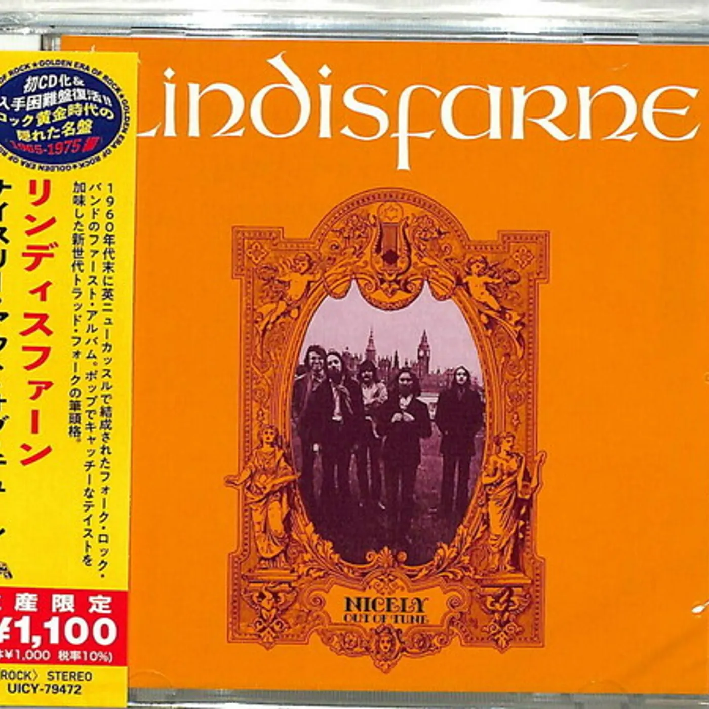 Lindisfarne NICELY OUT OF TUNE CD