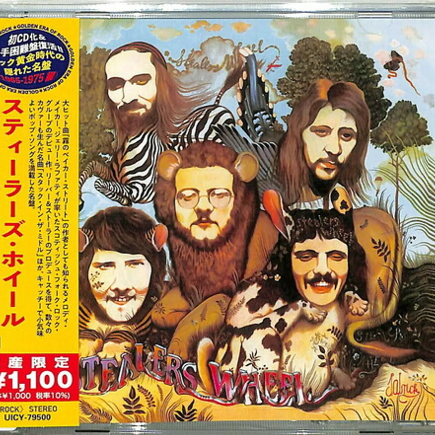 STEALERS WHEEL CD