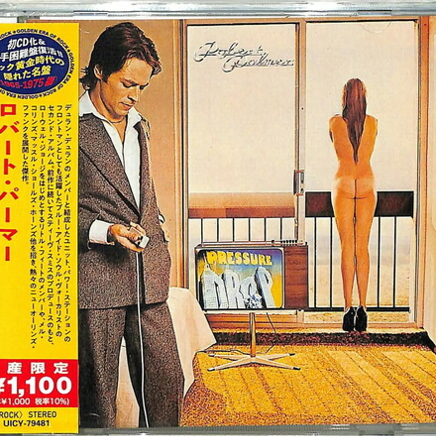 Robert Palmer PRESSURE DROP CD