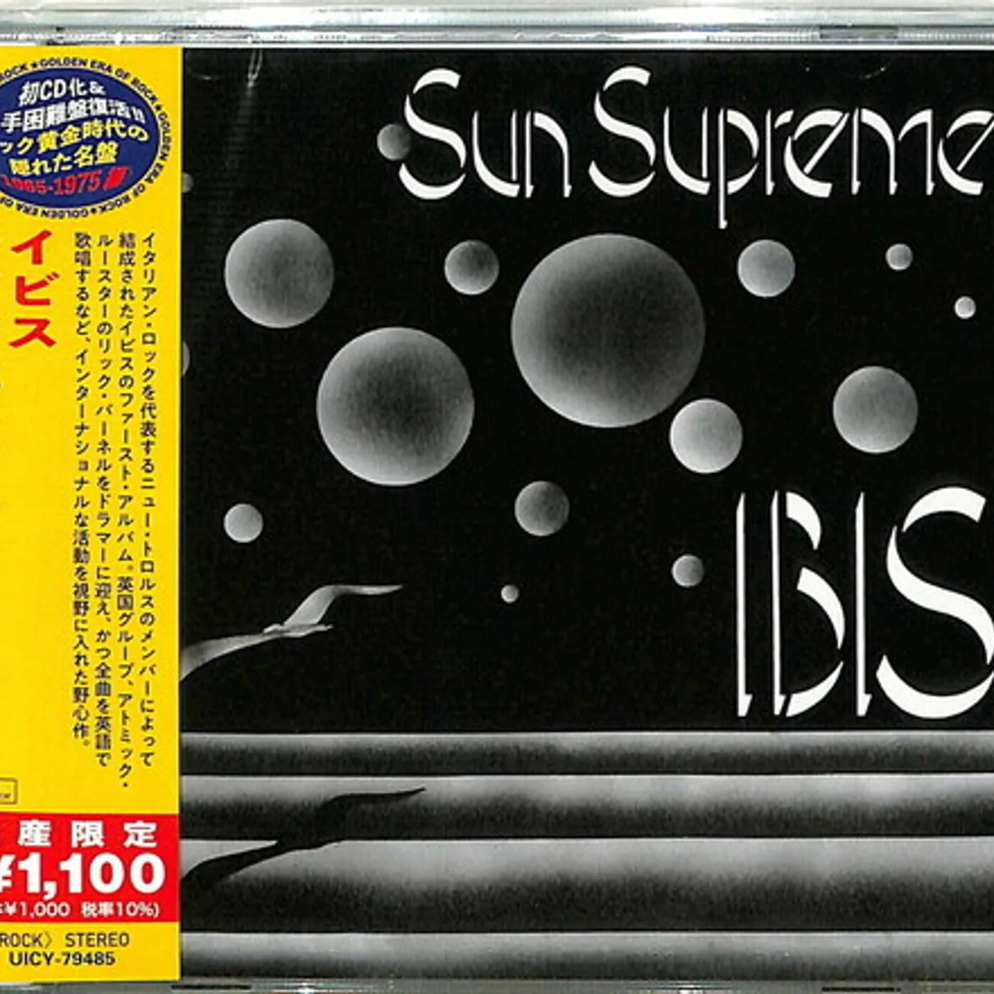 Ibis SUN SUPREME CD