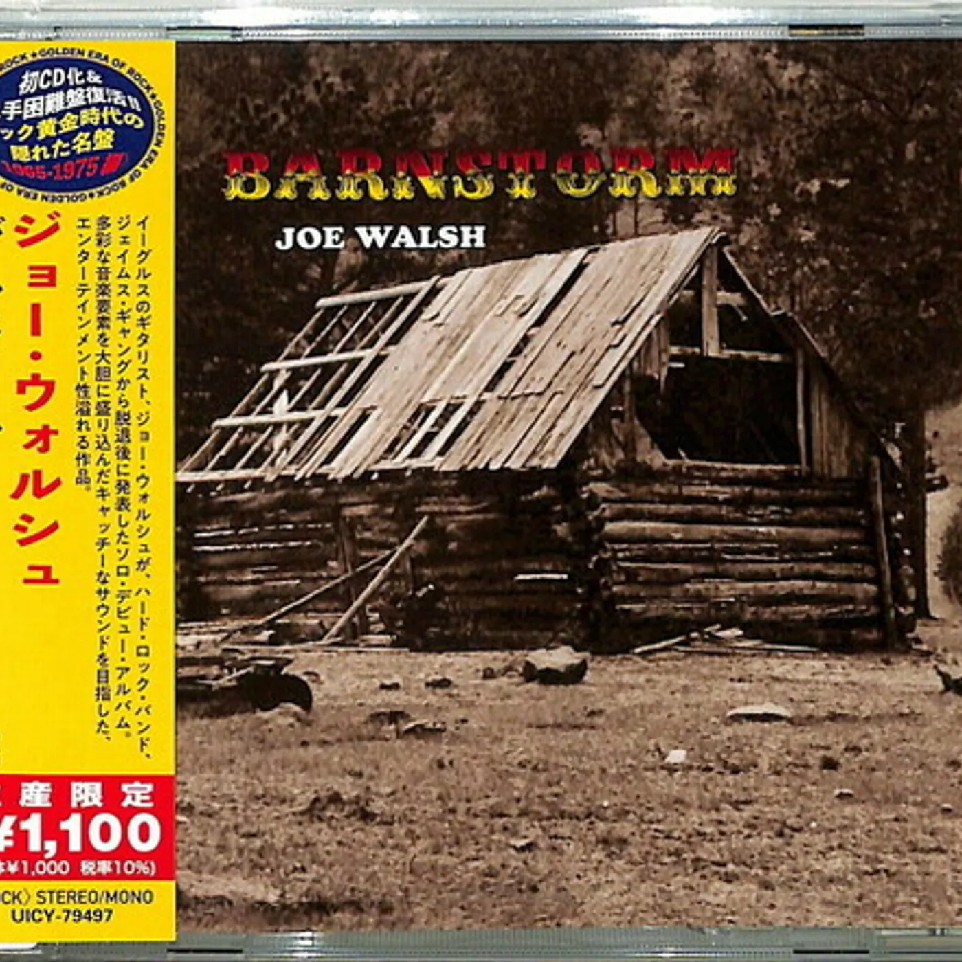 Joe Walsh BARNSTORM CD